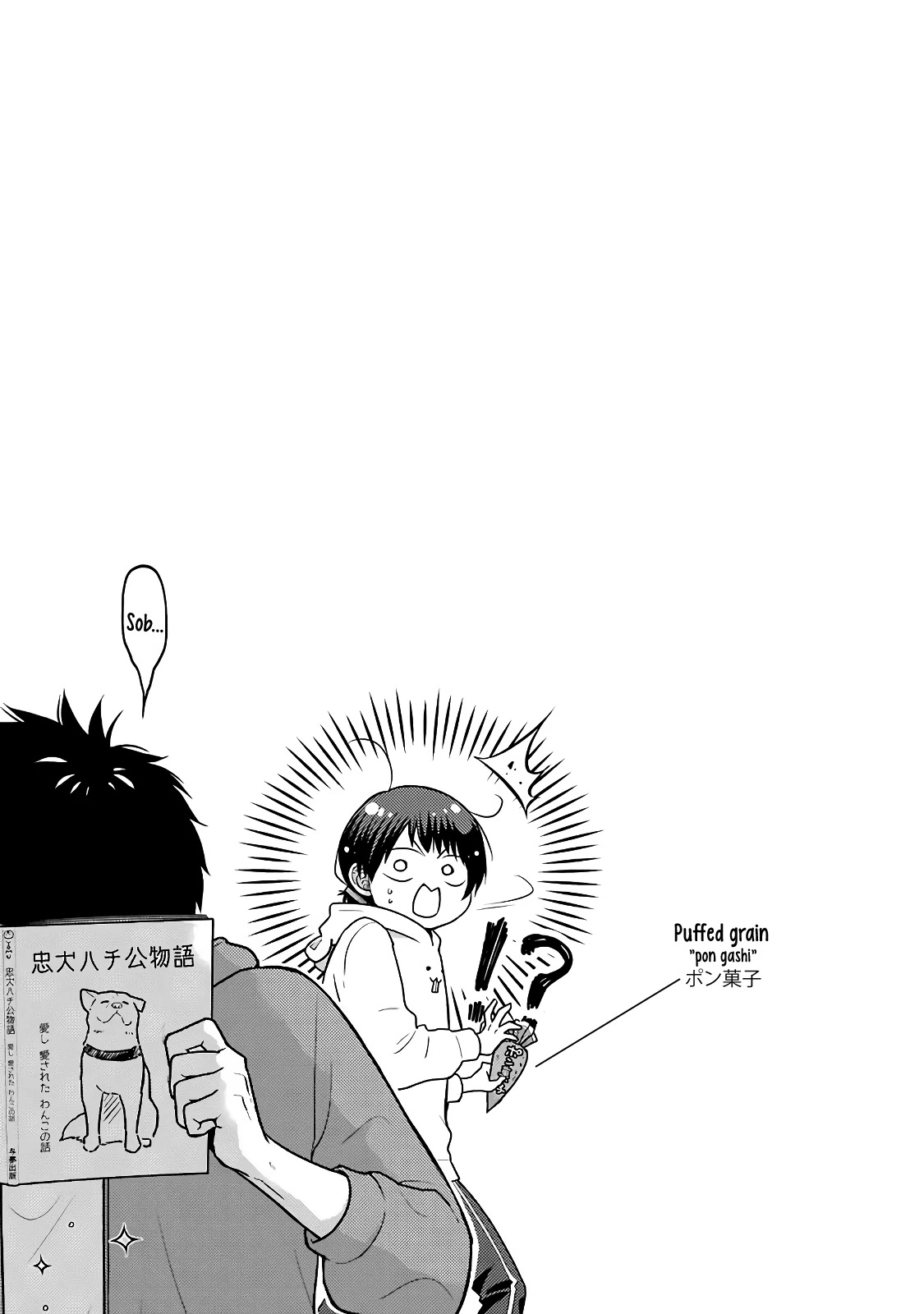 5 Minutes with You at a Convenience Store Chapter 69 page 9 - Chapter 69