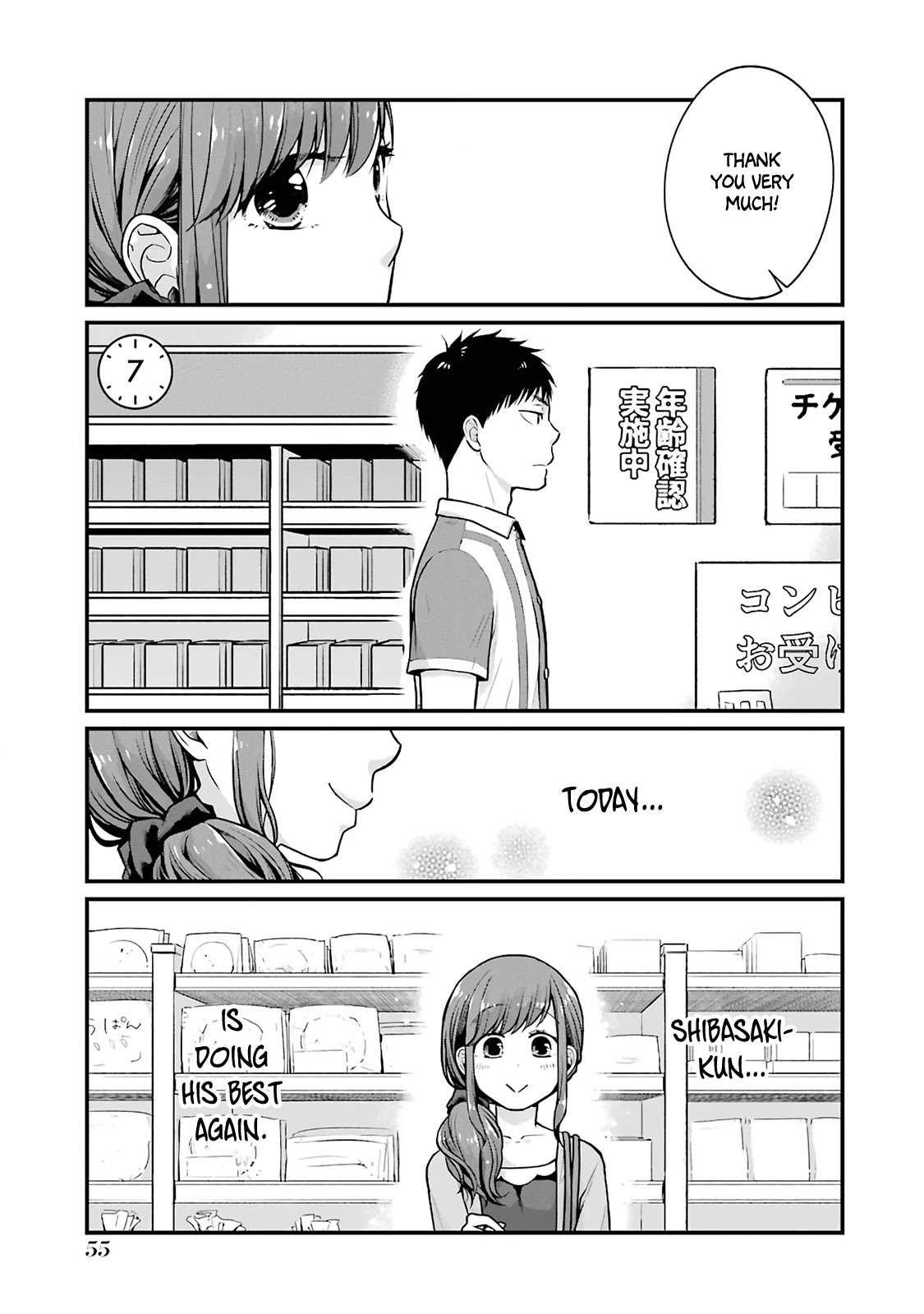 5 Minutes with You at a Convenience Store Chapter 7 page 1 - Chapter 7