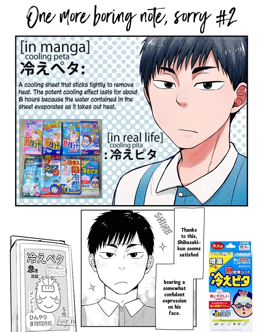 5 Minutes with You at a Convenience Store Chapter 7 page 12 - Chapter 7
