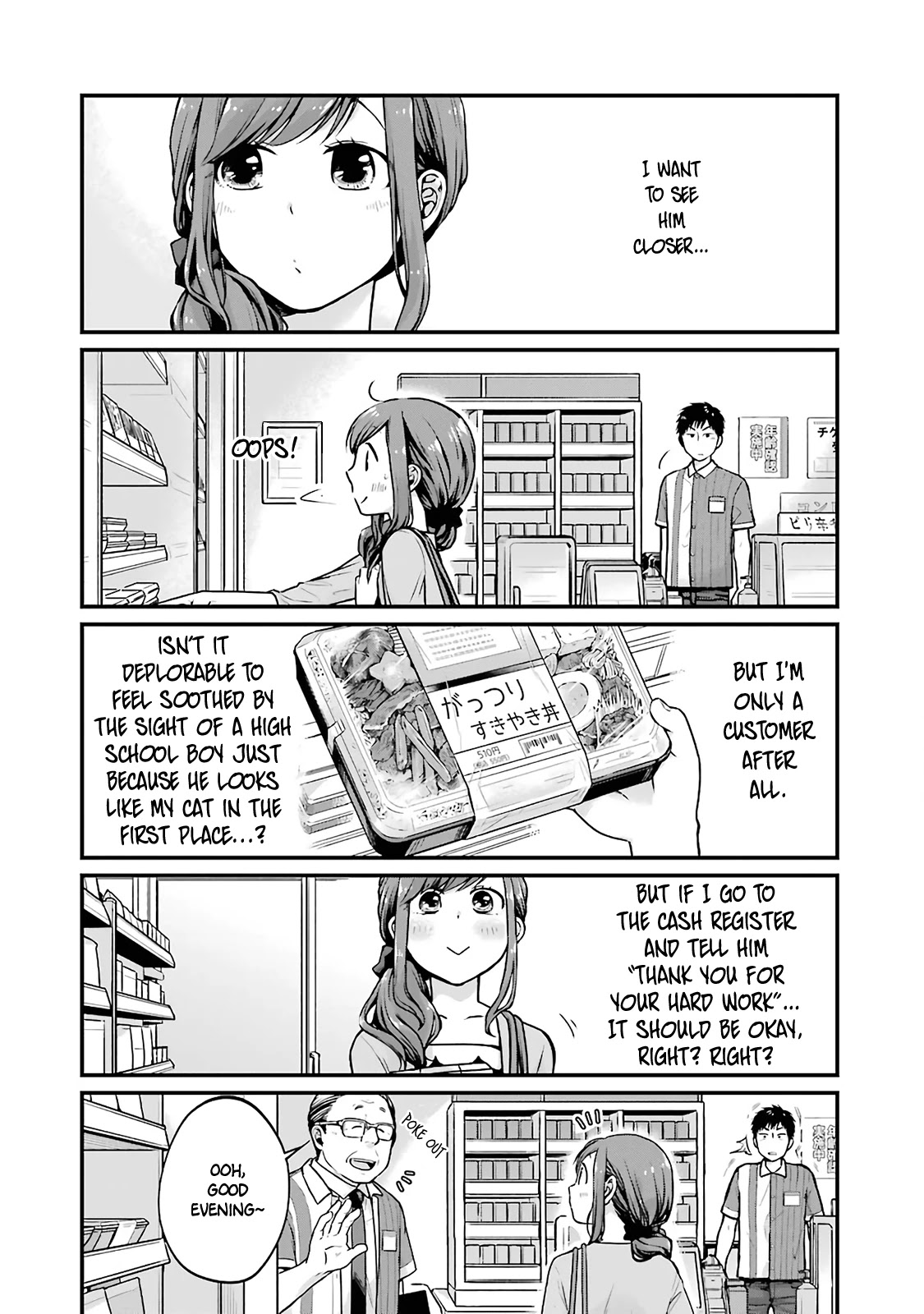 5 Minutes with You at a Convenience Store Chapter 7 page 2 - Chapter 7