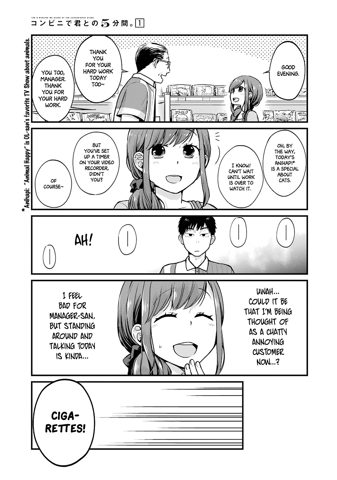 5 Minutes with You at a Convenience Store Chapter 7 page 3 - Chapter 7