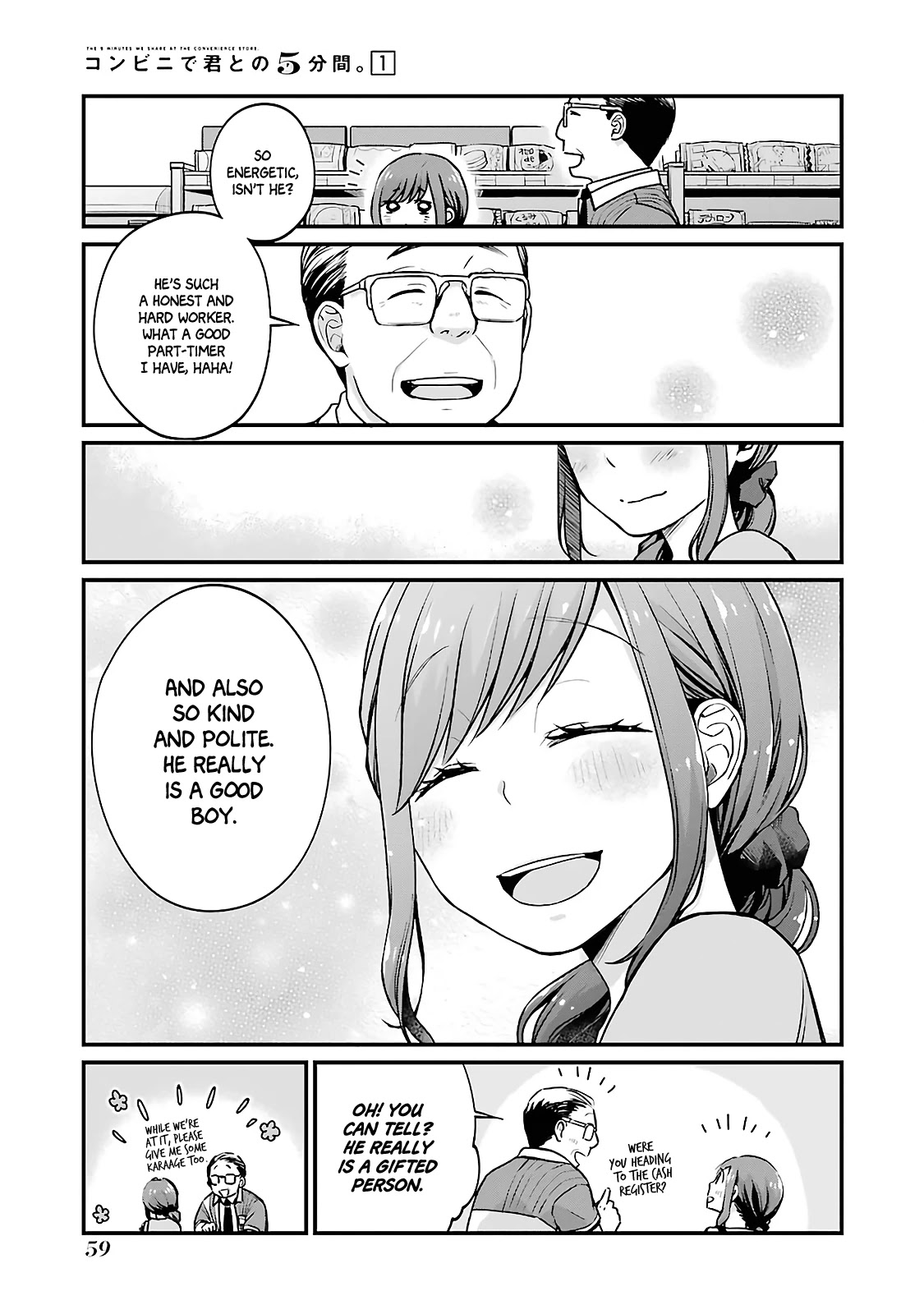 5 Minutes with You at a Convenience Store Chapter 7 page 5 - Chapter 7