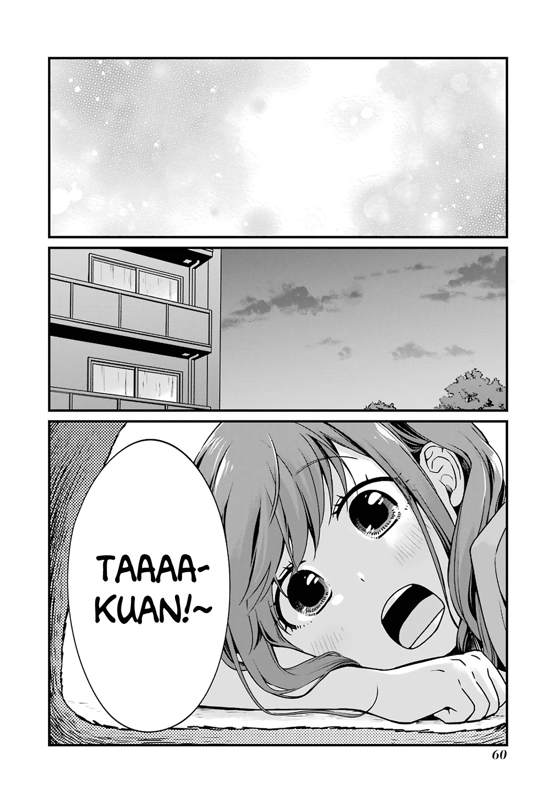 5 Minutes with You at a Convenience Store Chapter 7 page 6 - Chapter 7
