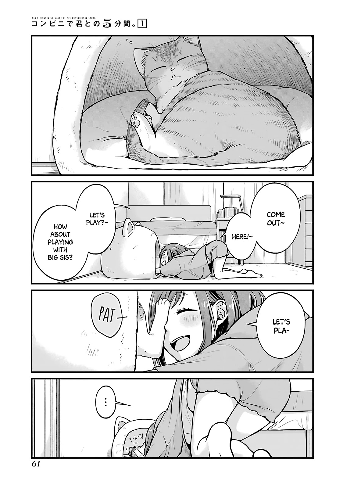 5 Minutes with You at a Convenience Store Chapter 7 page 7 - Chapter 7