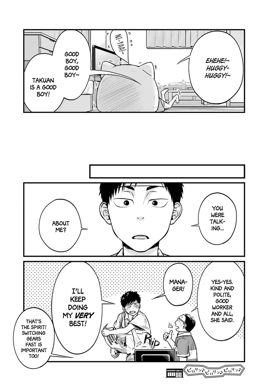 5 Minutes with You at a Convenience Store Chapter 7 page 8 - Chapter 7