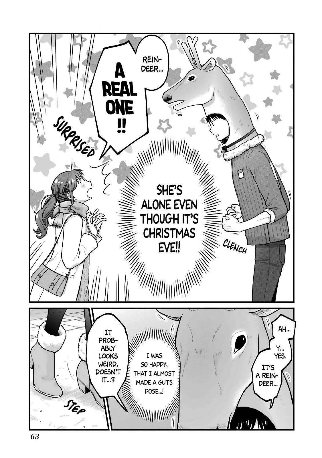 5 Minutes with You at a Convenience Store Chapter 70 page 3 - Chapter 70