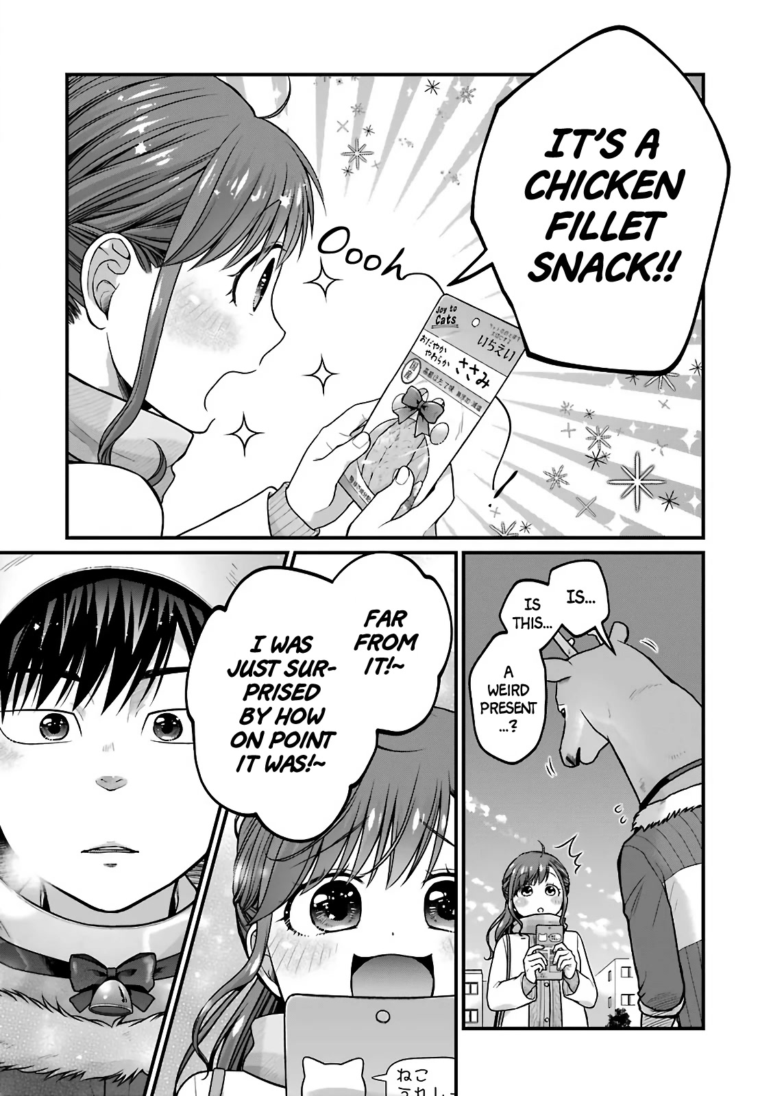 5 Minutes with You at a Convenience Store Chapter 70 page 7 - Chapter 70