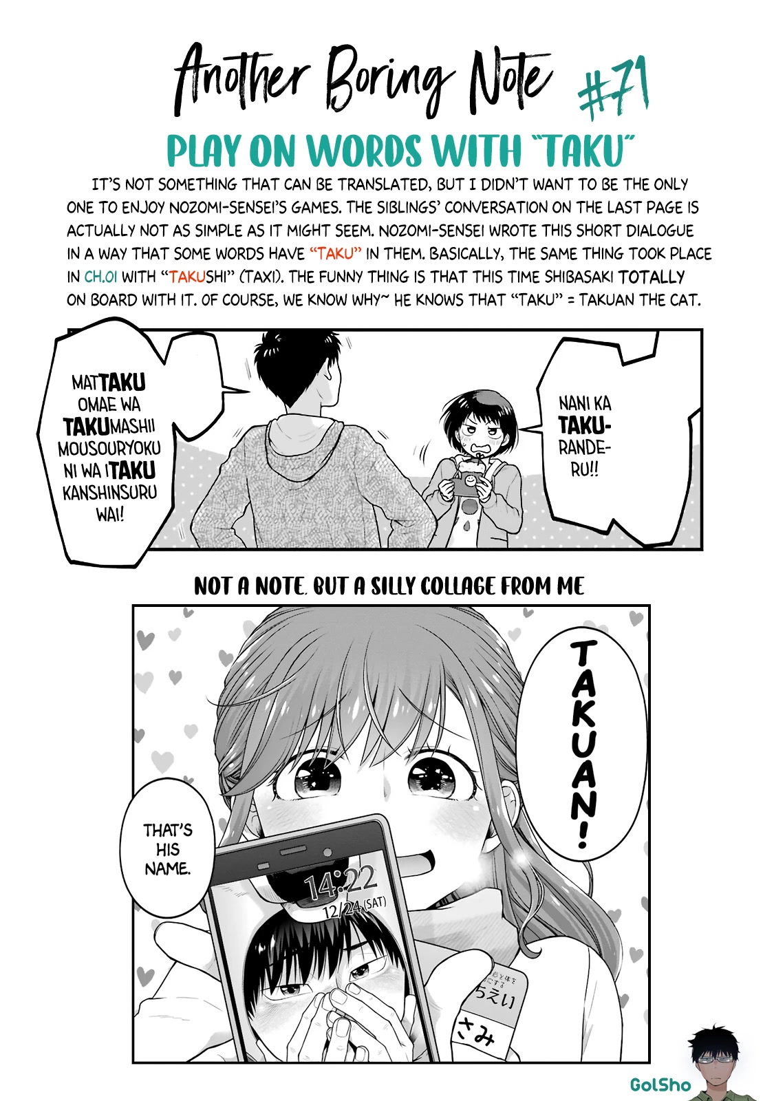 5 Minutes with You at a Convenience Store Chapter 71 page 11 - Chapter 71