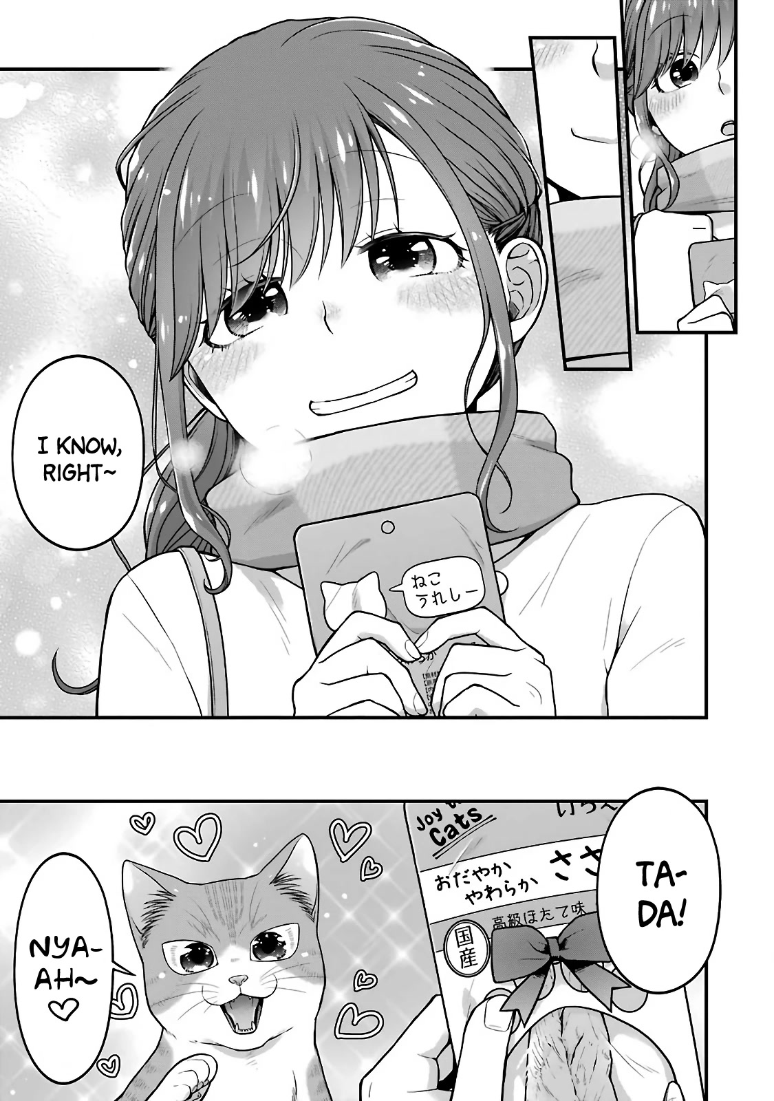 5 Minutes with You at a Convenience Store Chapter 71 page 5 - Chapter 71