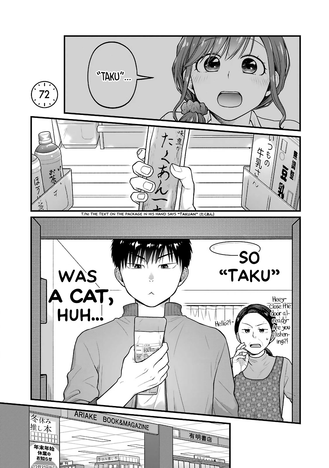 5 Minutes with You at a Convenience Store Chapter 72 page 1 - Chapter 72