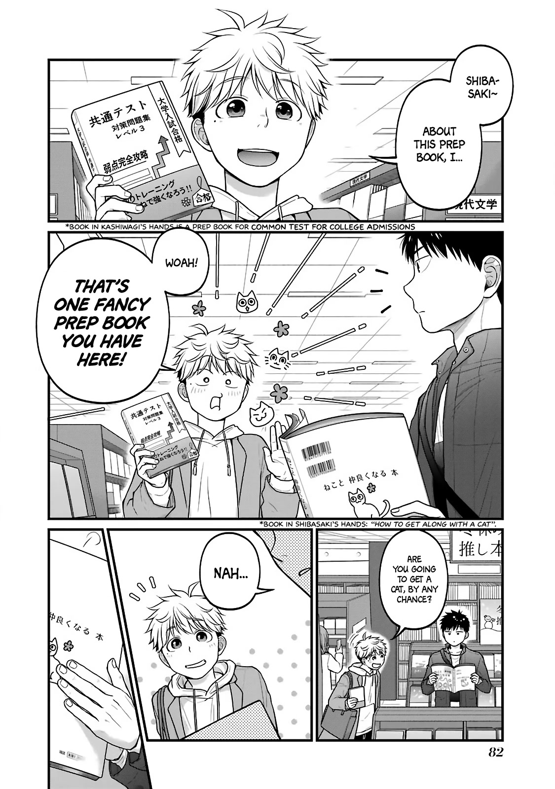 5 Minutes with You at a Convenience Store Chapter 72 page 2 - Chapter 72