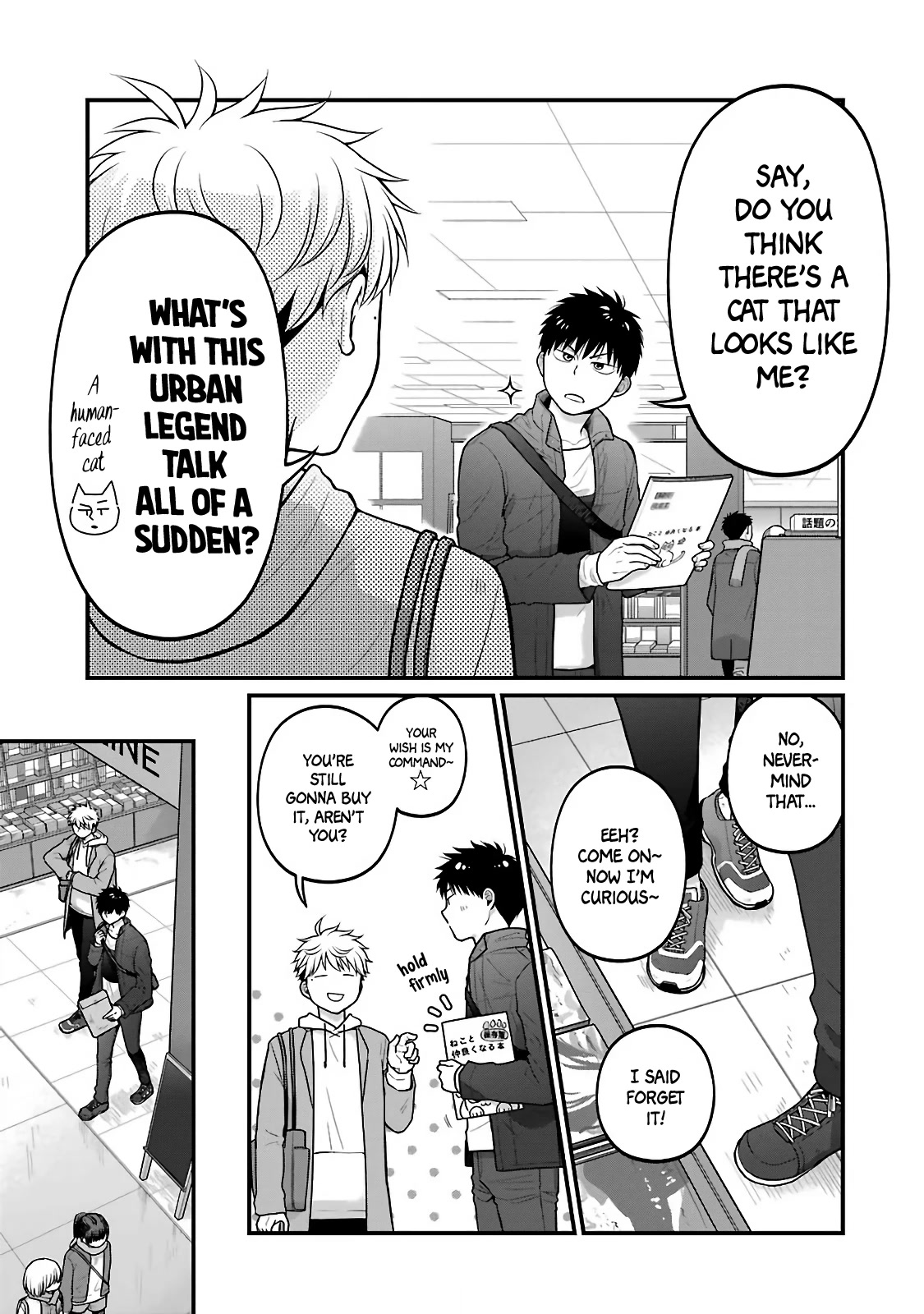 5 Minutes with You at a Convenience Store Chapter 72 page 3 - Chapter 72