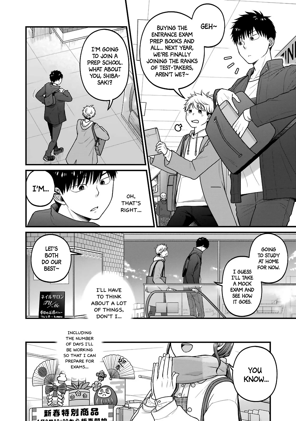 5 Minutes with You at a Convenience Store Chapter 72 page 4 - Chapter 72