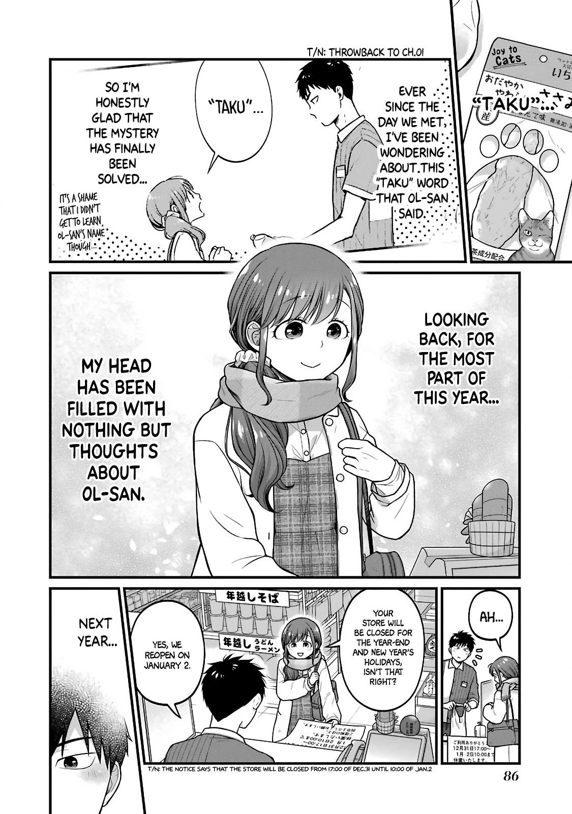 5 Minutes with You at a Convenience Store Chapter 72 page 6 - Chapter 72