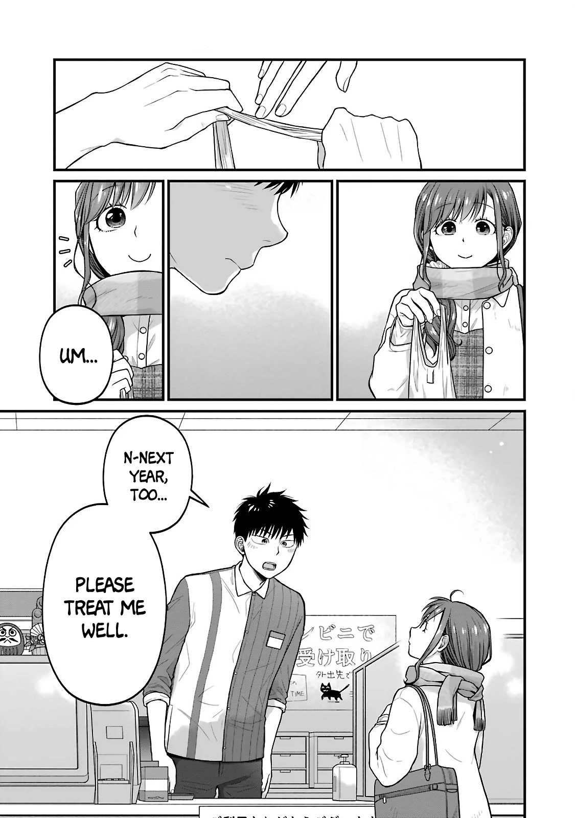 5 Minutes with You at a Convenience Store Chapter 72 page 7 - Chapter 72