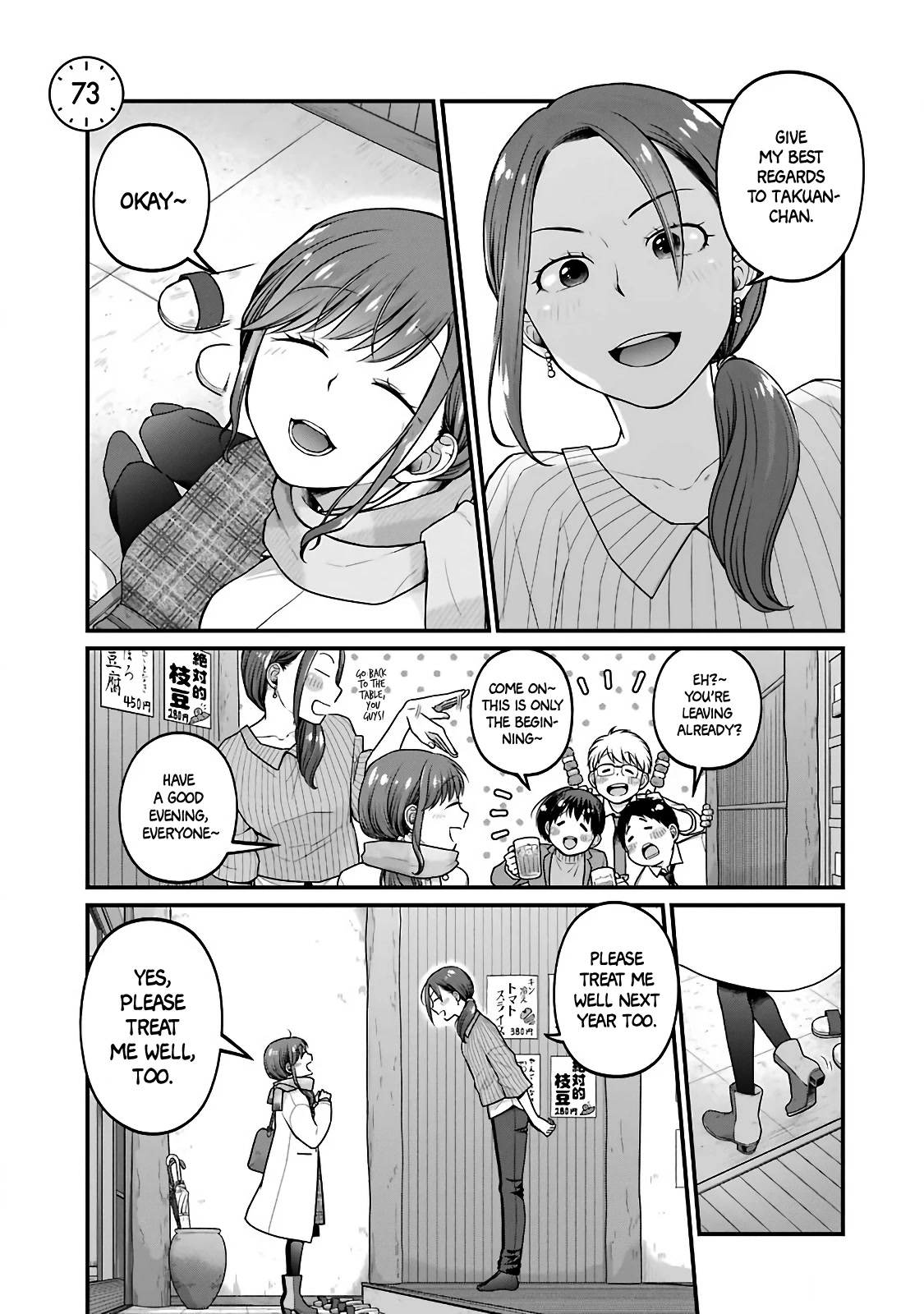 5 Minutes with You at a Convenience Store Chapter 73 page 1 - Chapter 73
