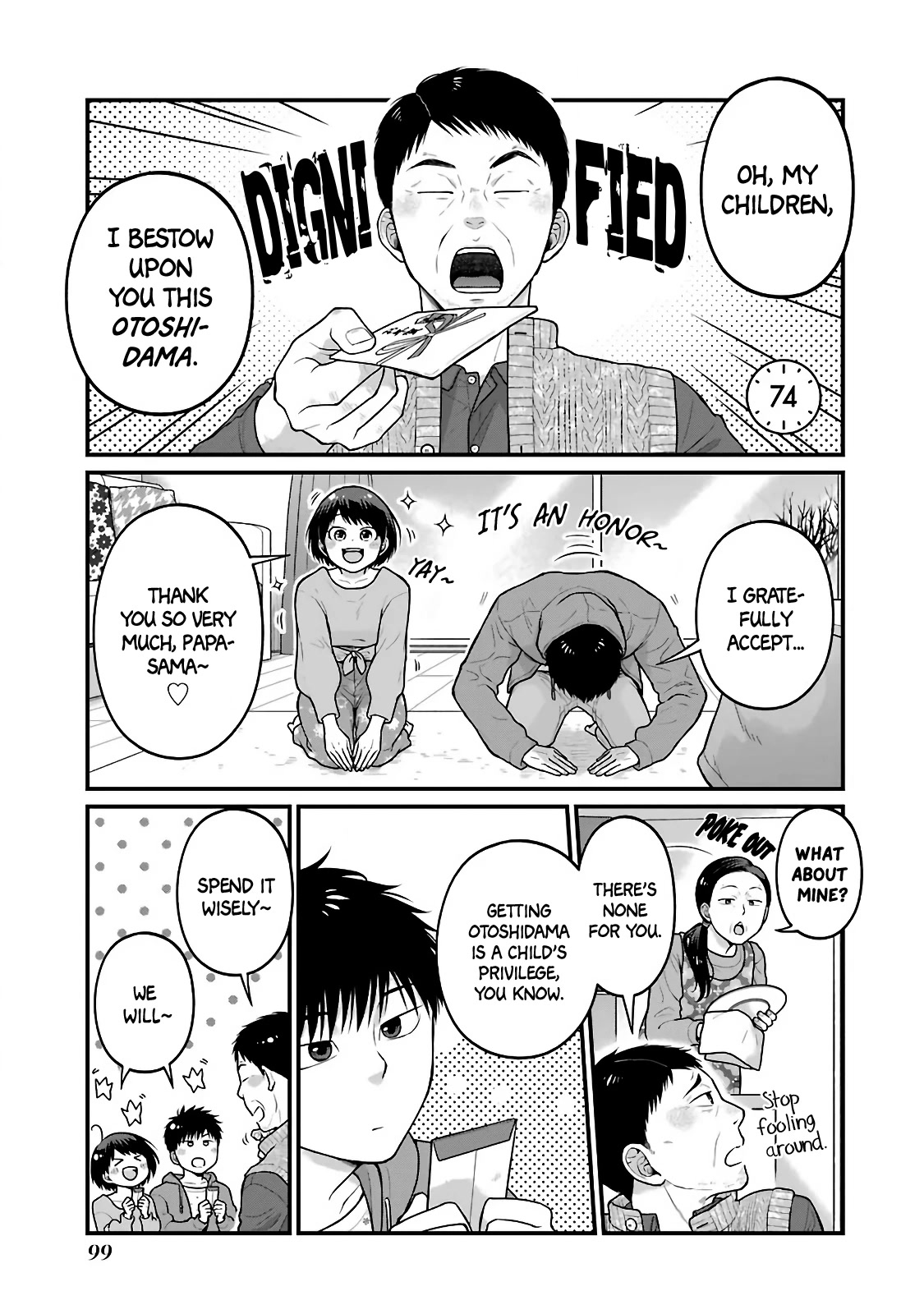 5 Minutes with You at a Convenience Store Chapter 74 page 1 - Chapter 74