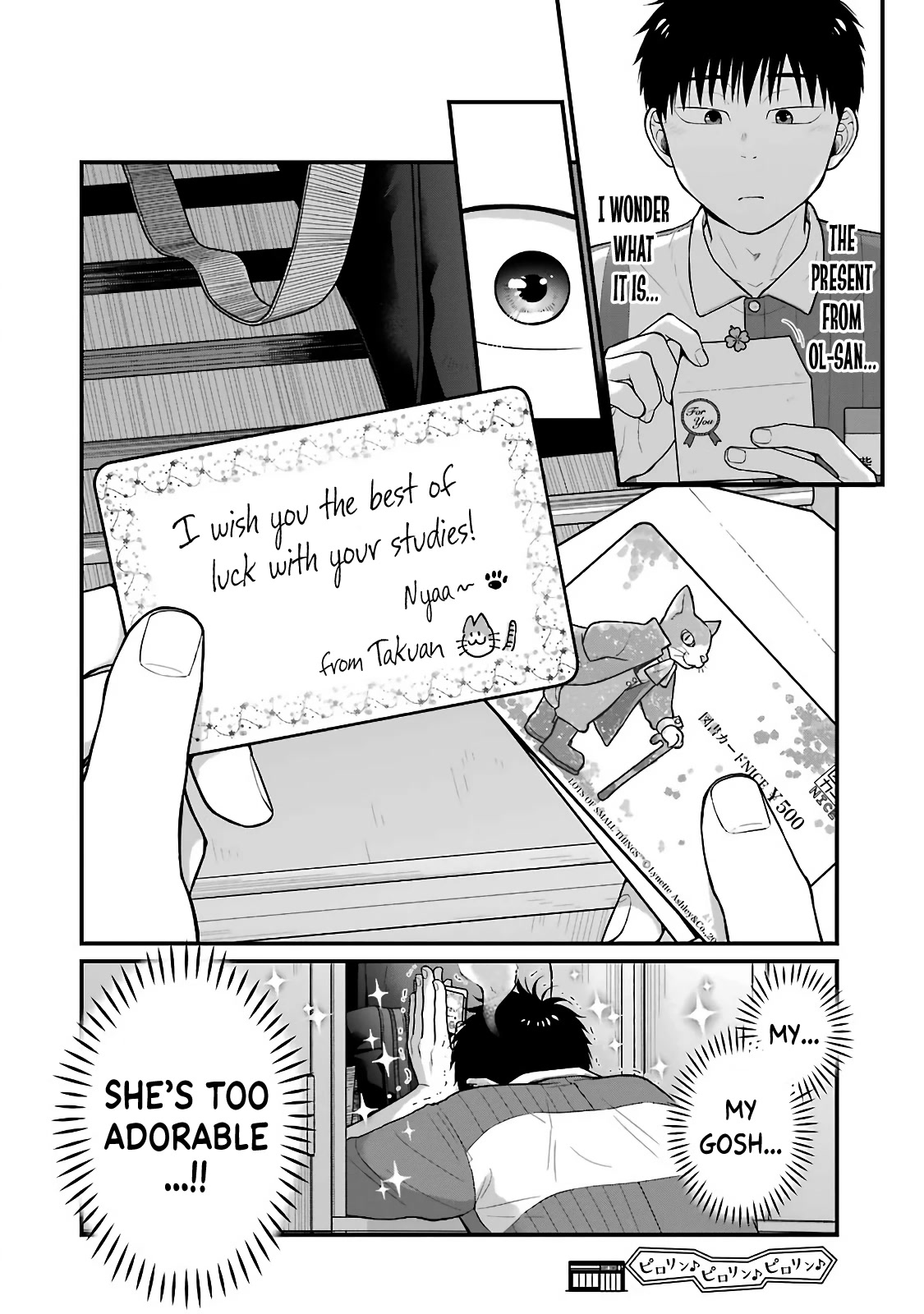 5 Minutes with You at a Convenience Store Chapter 74 page 10 - Chapter 74