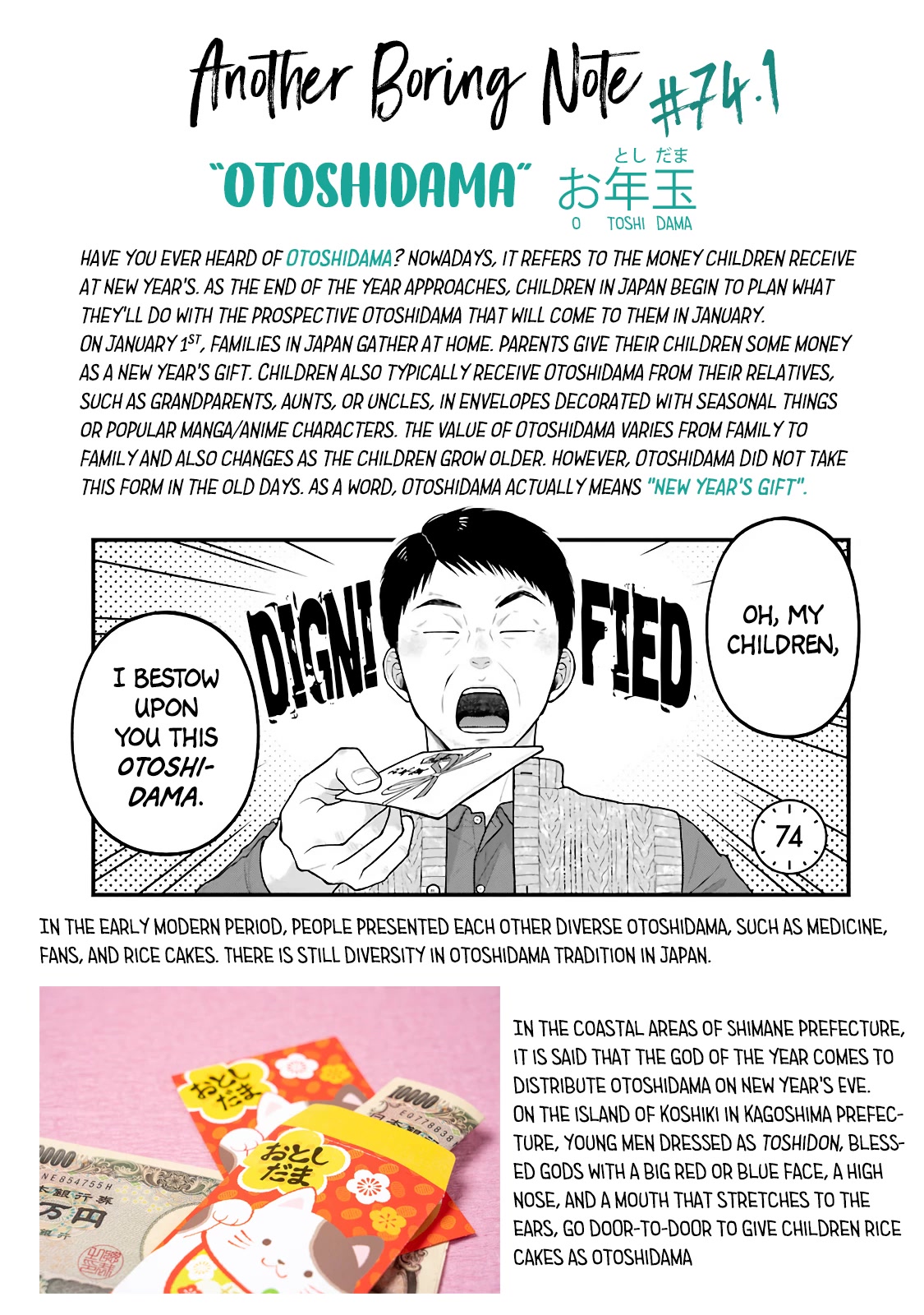 5 Minutes with You at a Convenience Store Chapter 74 page 11 - Chapter 74