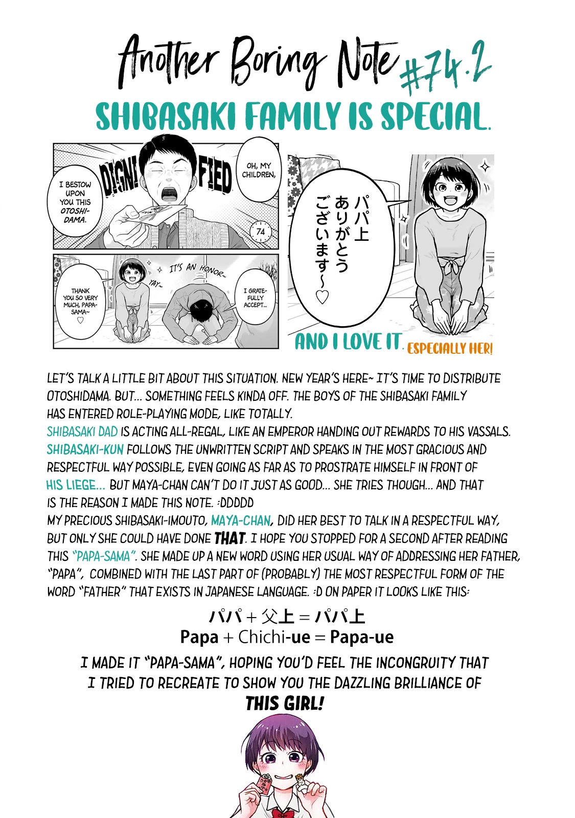 5 Minutes with You at a Convenience Store Chapter 74 page 12 - Chapter 74