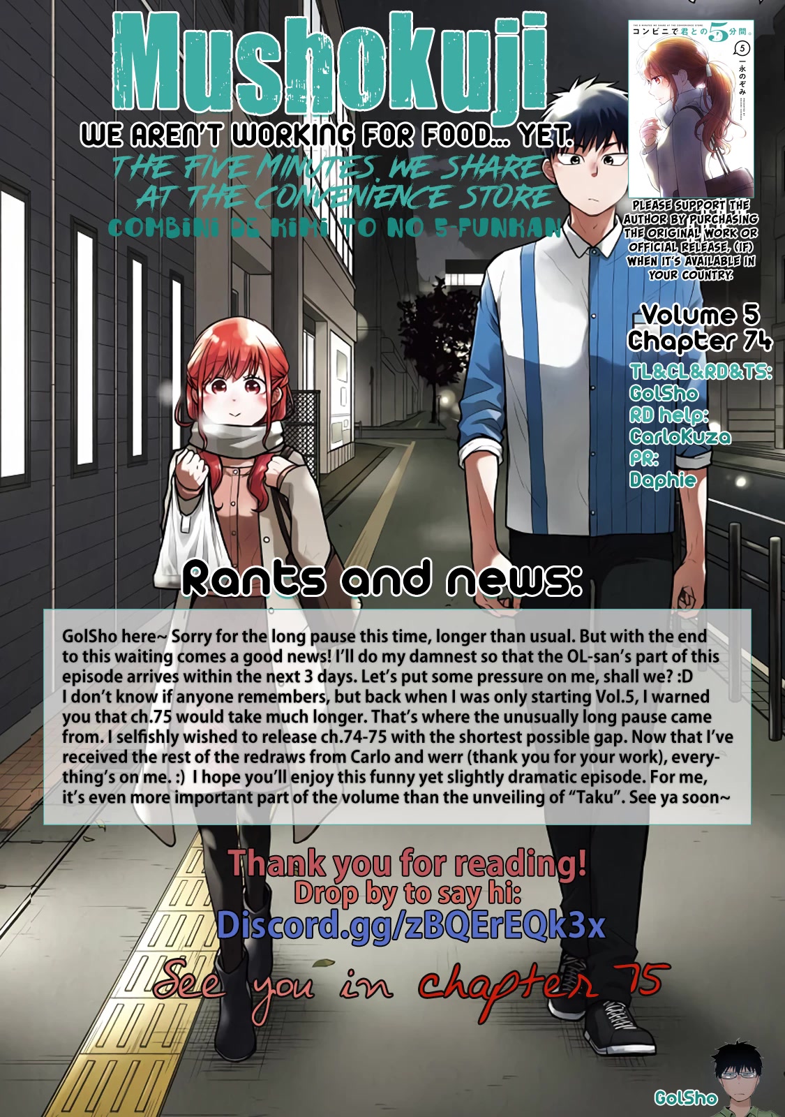 5 Minutes with You at a Convenience Store Chapter 74 page 13 - Chapter 74