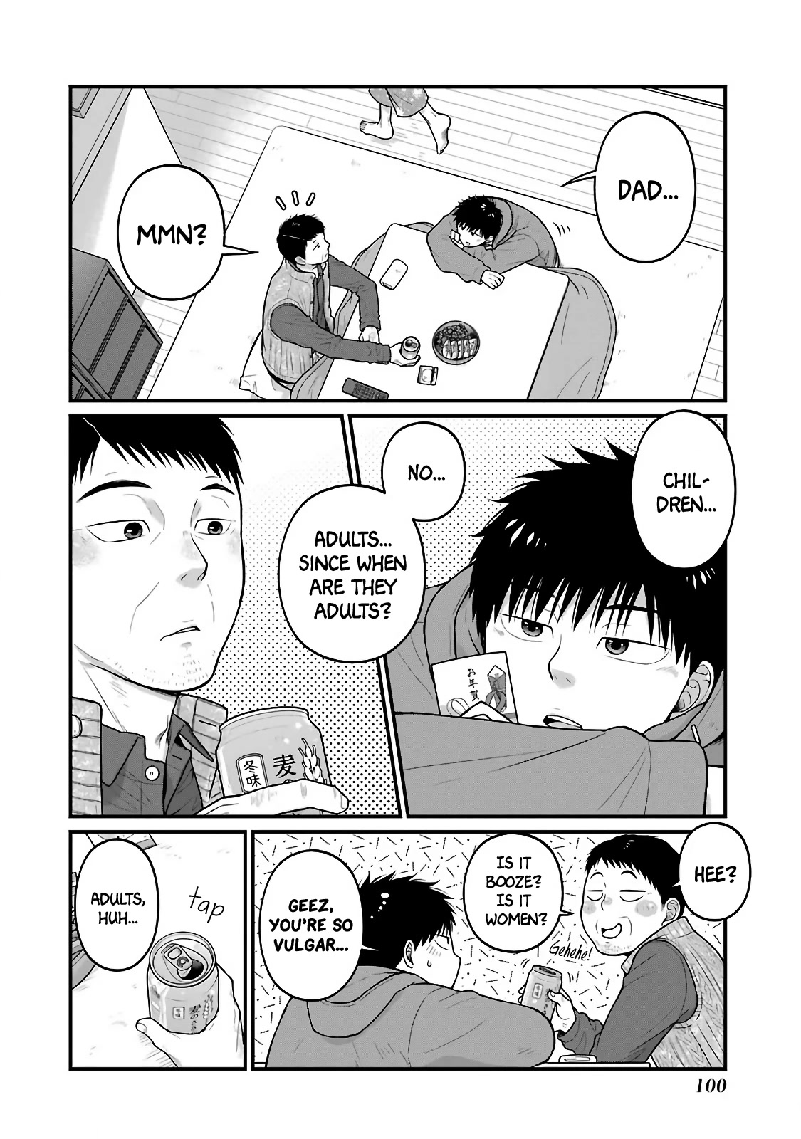 5 Minutes with You at a Convenience Store Chapter 74 page 2 - Chapter 74