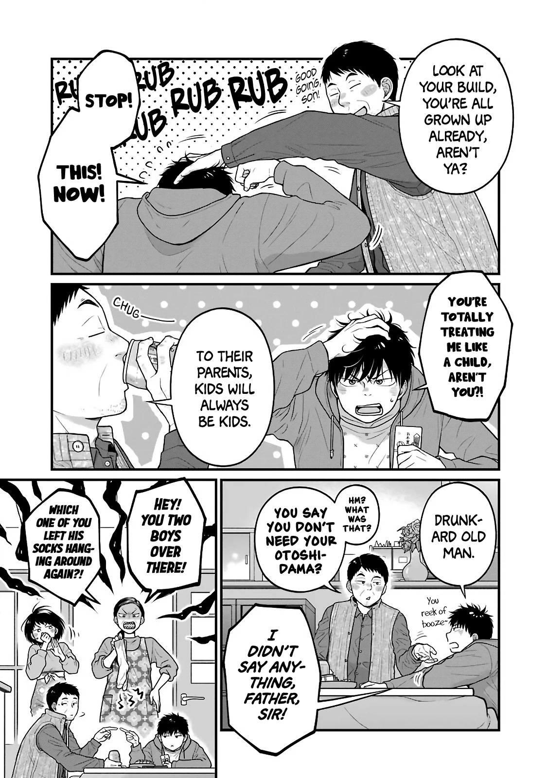 5 Minutes with You at a Convenience Store Chapter 74 page 3 - Chapter 74
