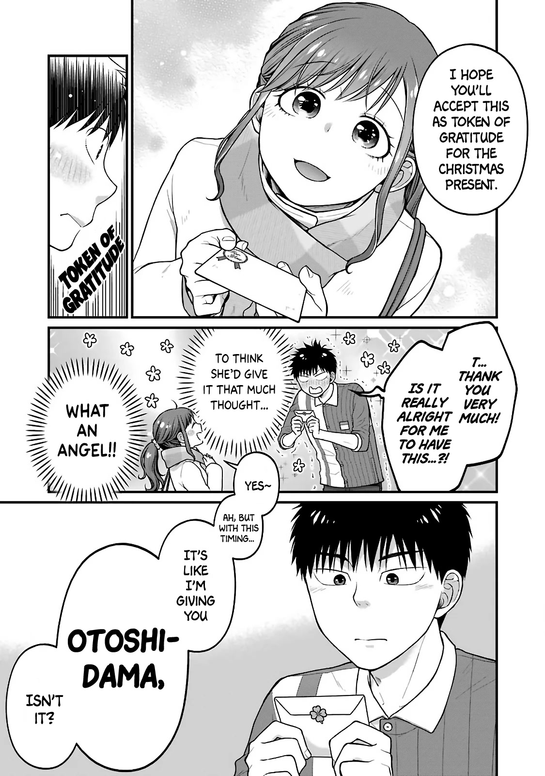 5 Minutes with You at a Convenience Store Chapter 74 page 5 - Chapter 74