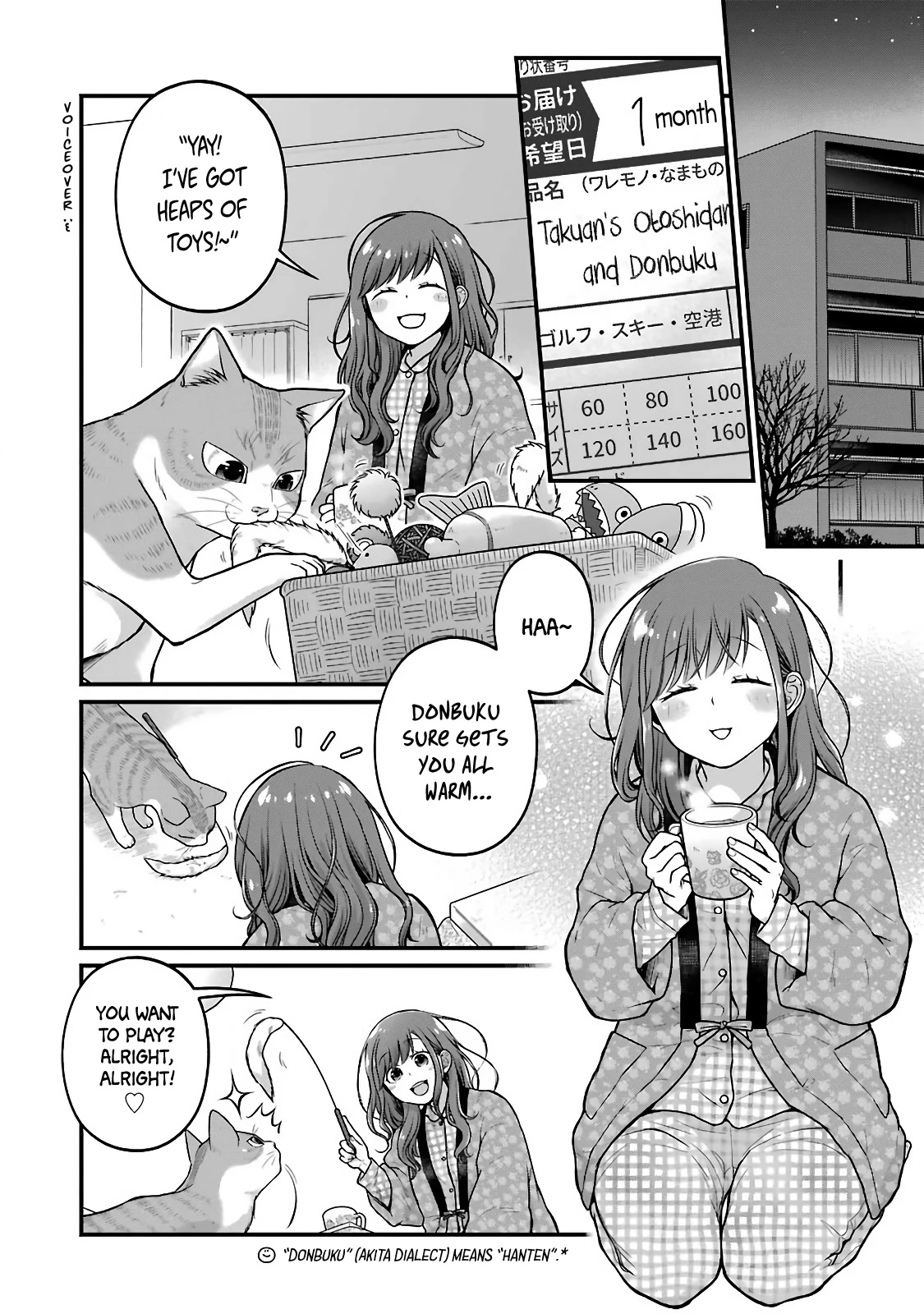 5 Minutes with You at a Convenience Store Chapter 75 page 6 - Chapter 75