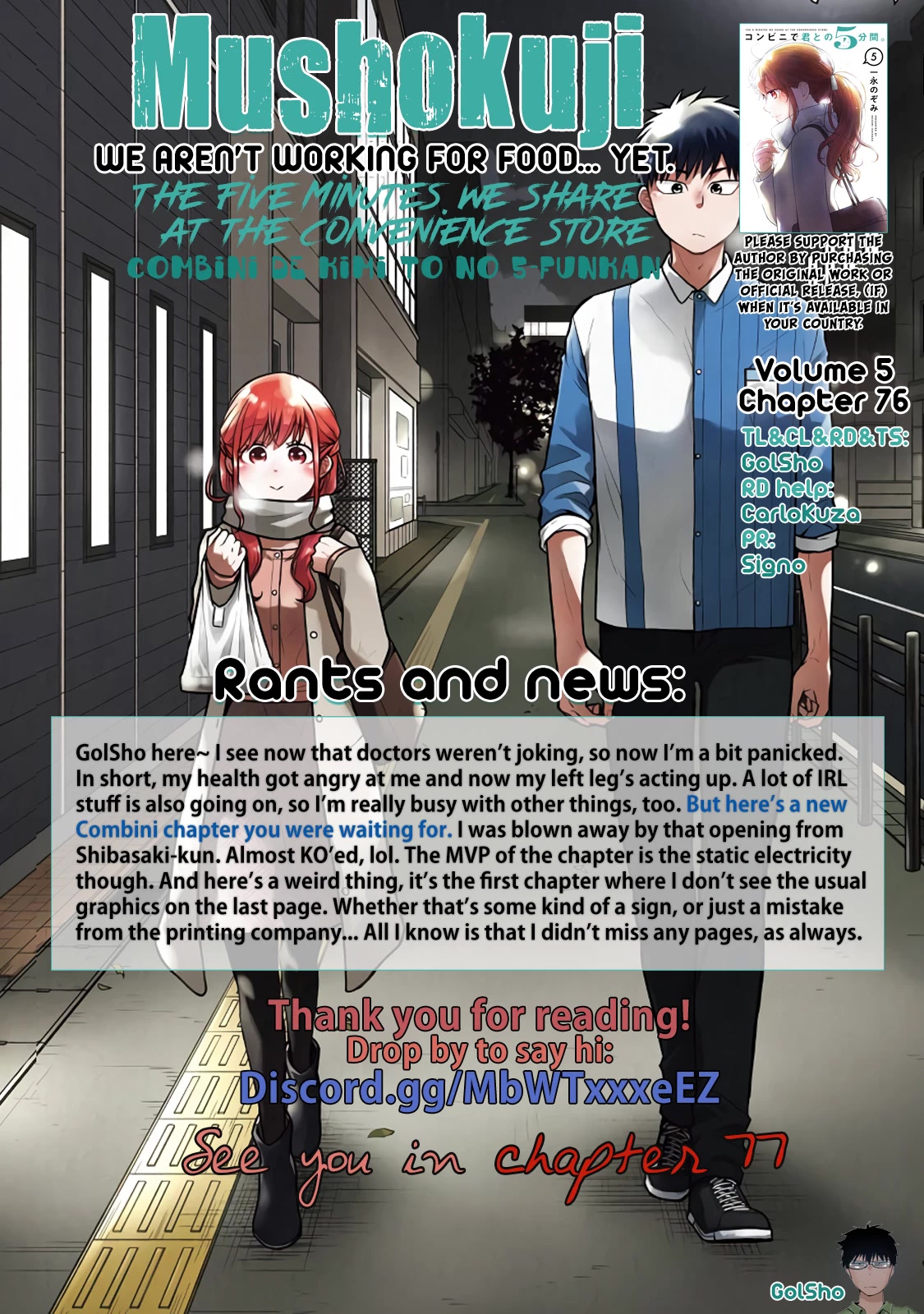 5 Minutes with You at a Convenience Store Chapter 76 page 9 - Chapter 76