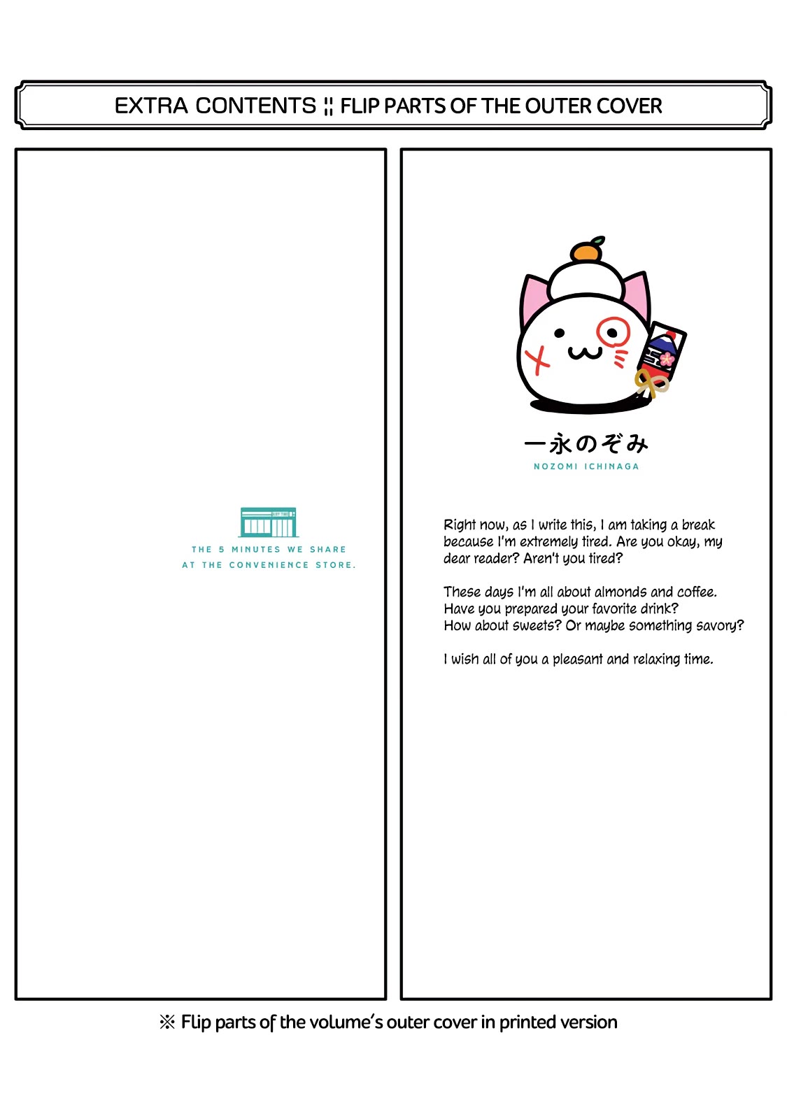 5 Minutes with You at a Convenience Store Chapter 77.5 page 10 - Chapter 77.5