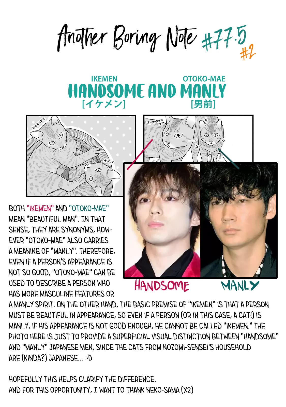 5 Minutes with You at a Convenience Store Chapter 77.5 page 15 - Chapter 77.5