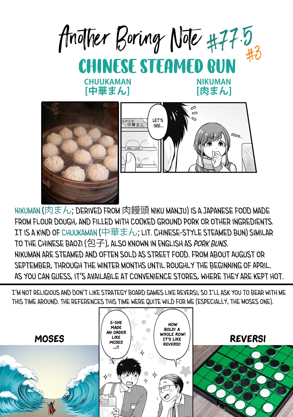 5 Minutes with You at a Convenience Store Chapter 77.5 page 16 - Chapter 77.5