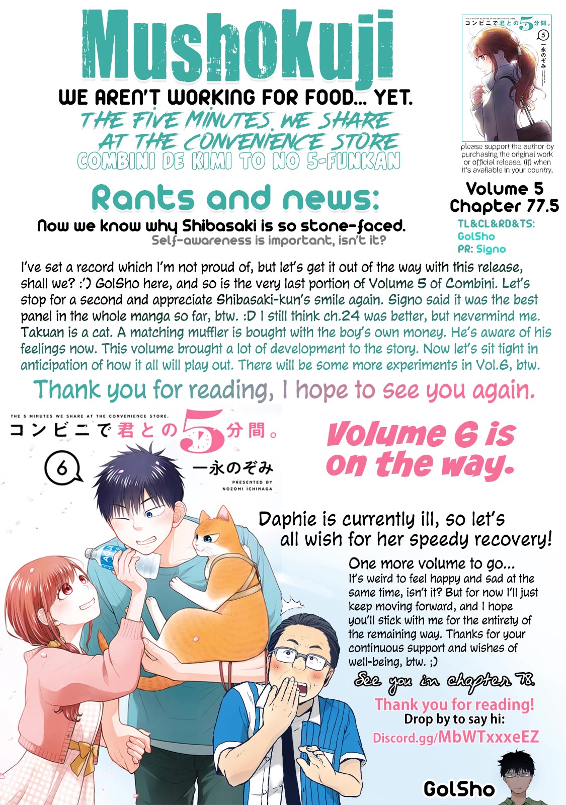 5 Minutes with You at a Convenience Store Chapter 77.5 page 17 - Chapter 77.5