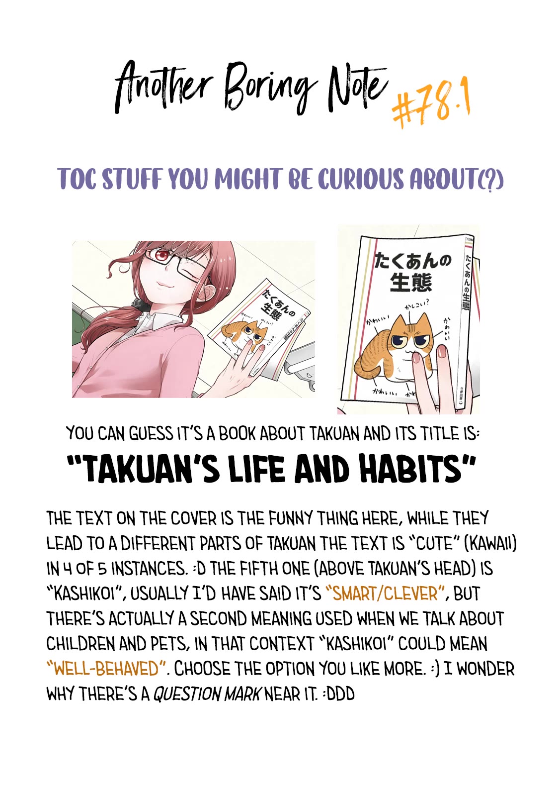 5 Minutes with You at a Convenience Store Chapter 78 page 13 - Chapter 78