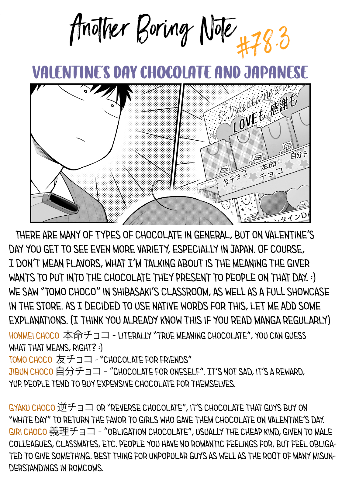 5 Minutes with You at a Convenience Store Chapter 78 page 15 - Chapter 78