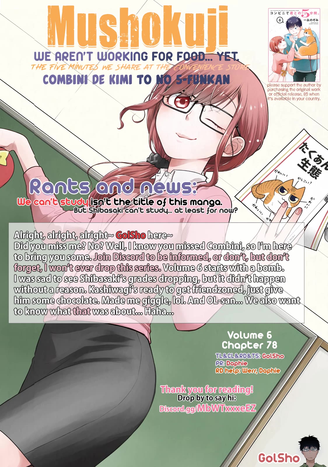 5 Minutes with You at a Convenience Store Chapter 78 page 17 - Chapter 78