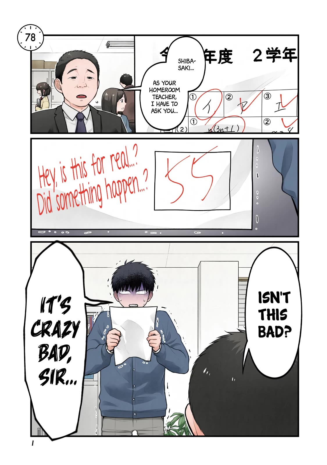 5 Minutes with You at a Convenience Store Chapter 78 page 2 - Chapter 78
