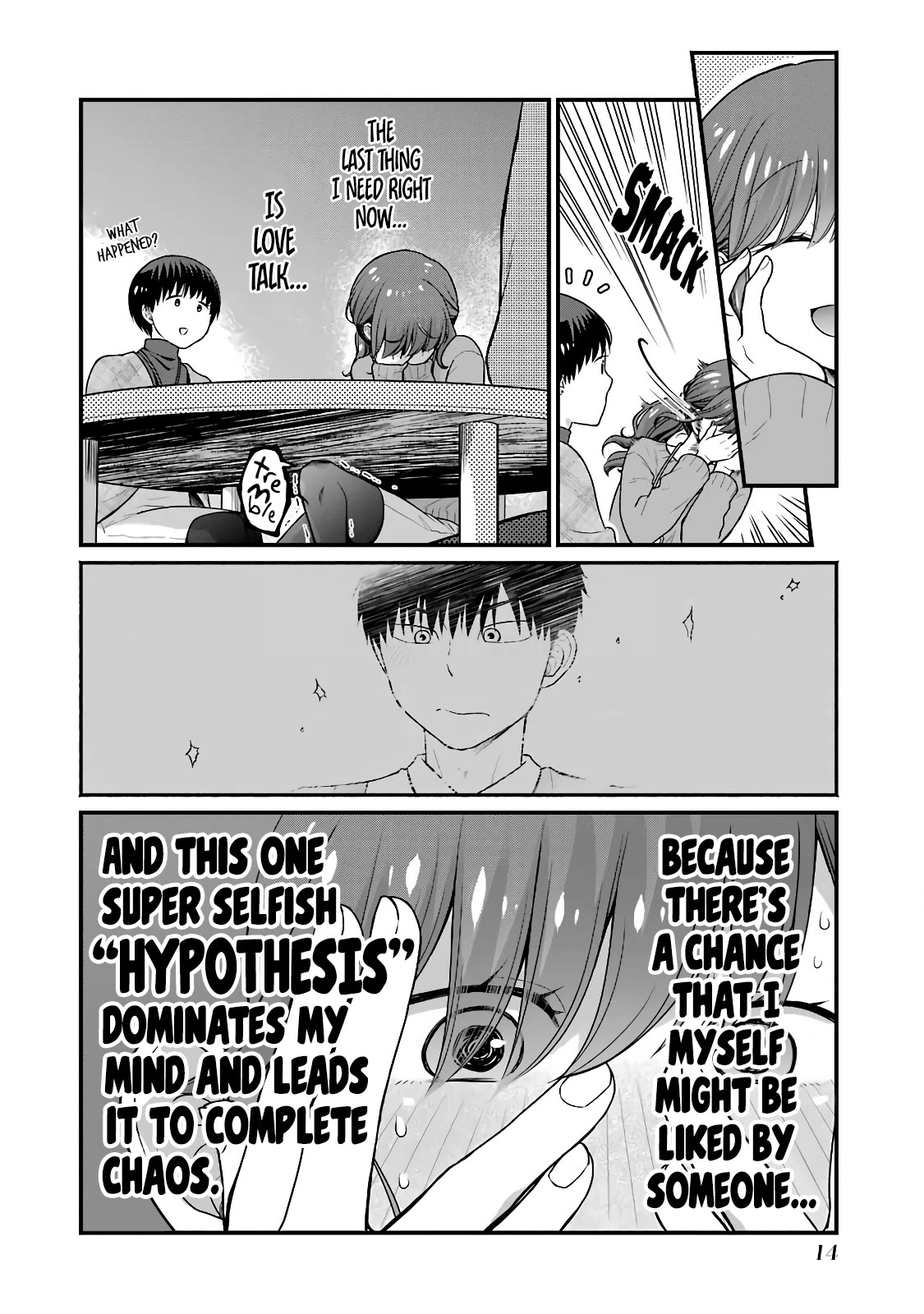 5 Minutes with You at a Convenience Store Chapter 79 page 2 - Chapter 79