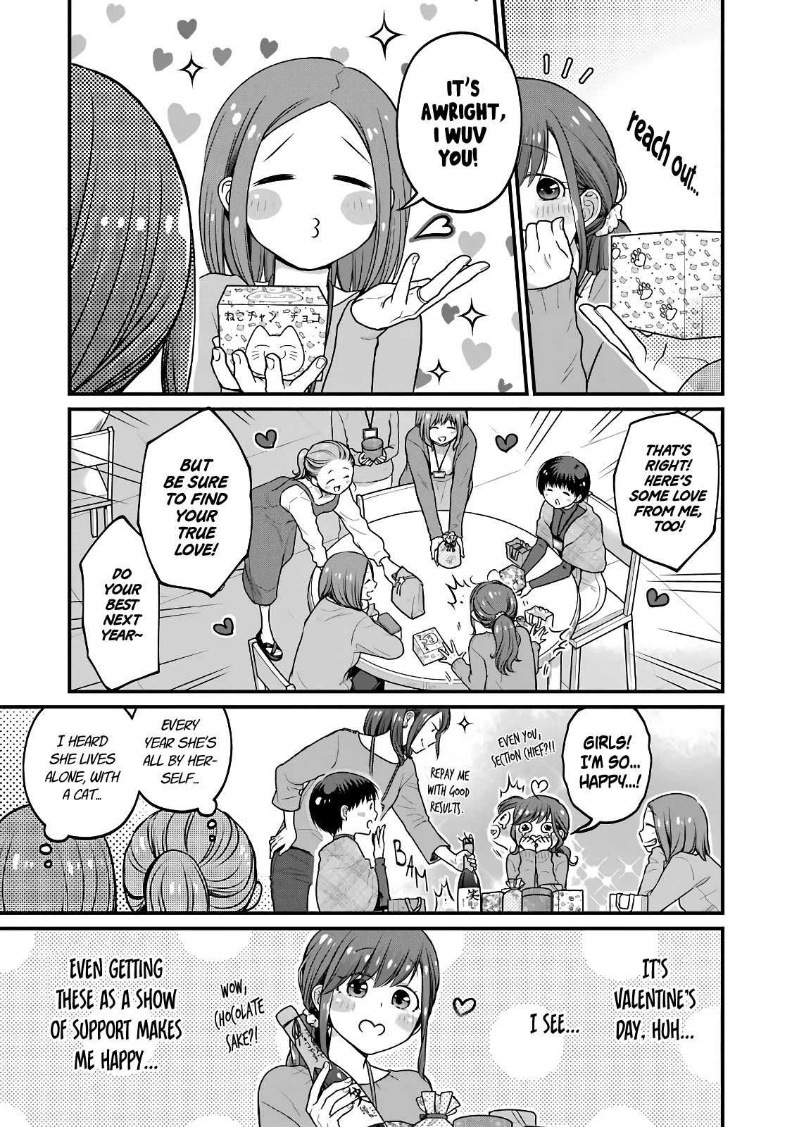 5 Minutes with You at a Convenience Store Chapter 79 page 3 - Chapter 79