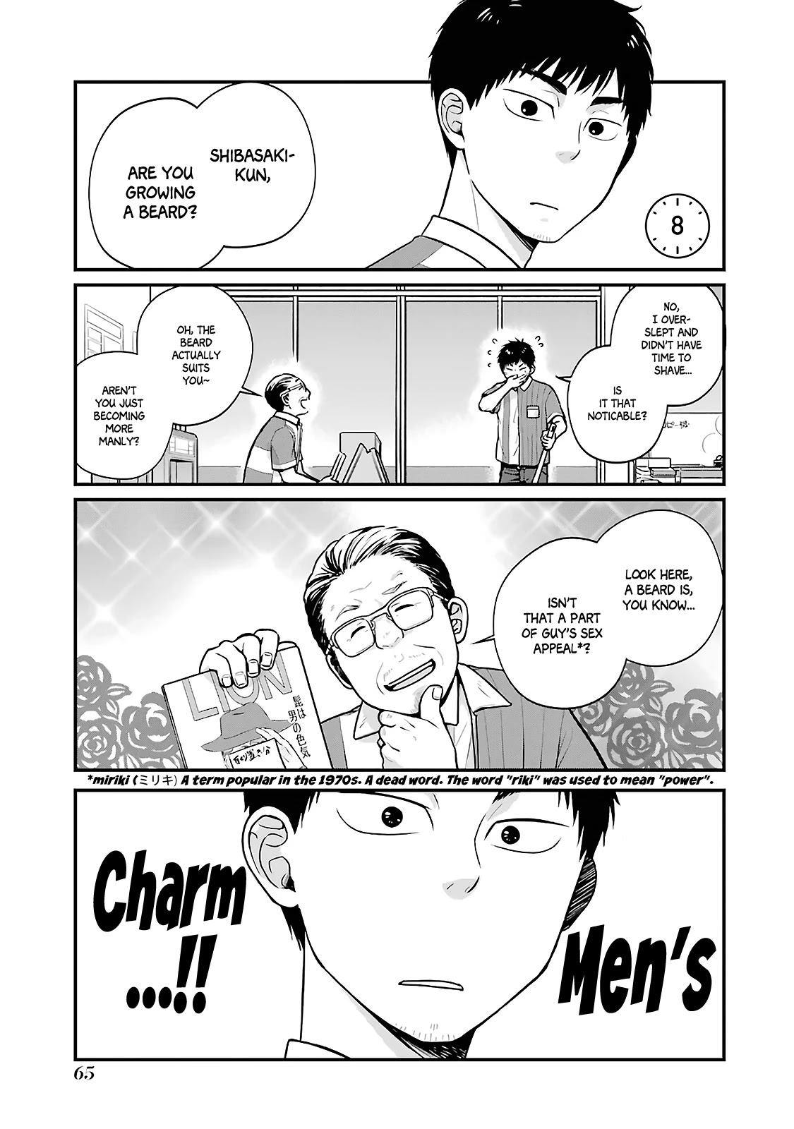 5 Minutes with You at a Convenience Store Chapter 8 page 1 - Chapter 8
