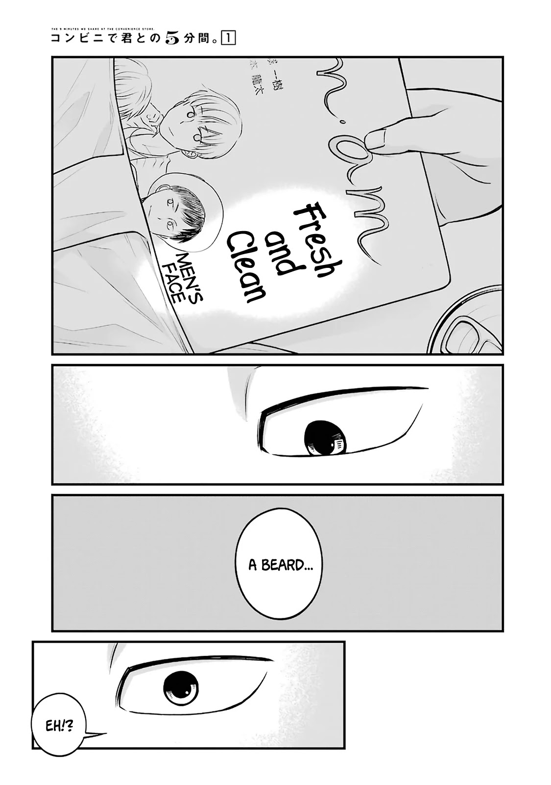 5 Minutes with You at a Convenience Store Chapter 8 page 5 - Chapter 8