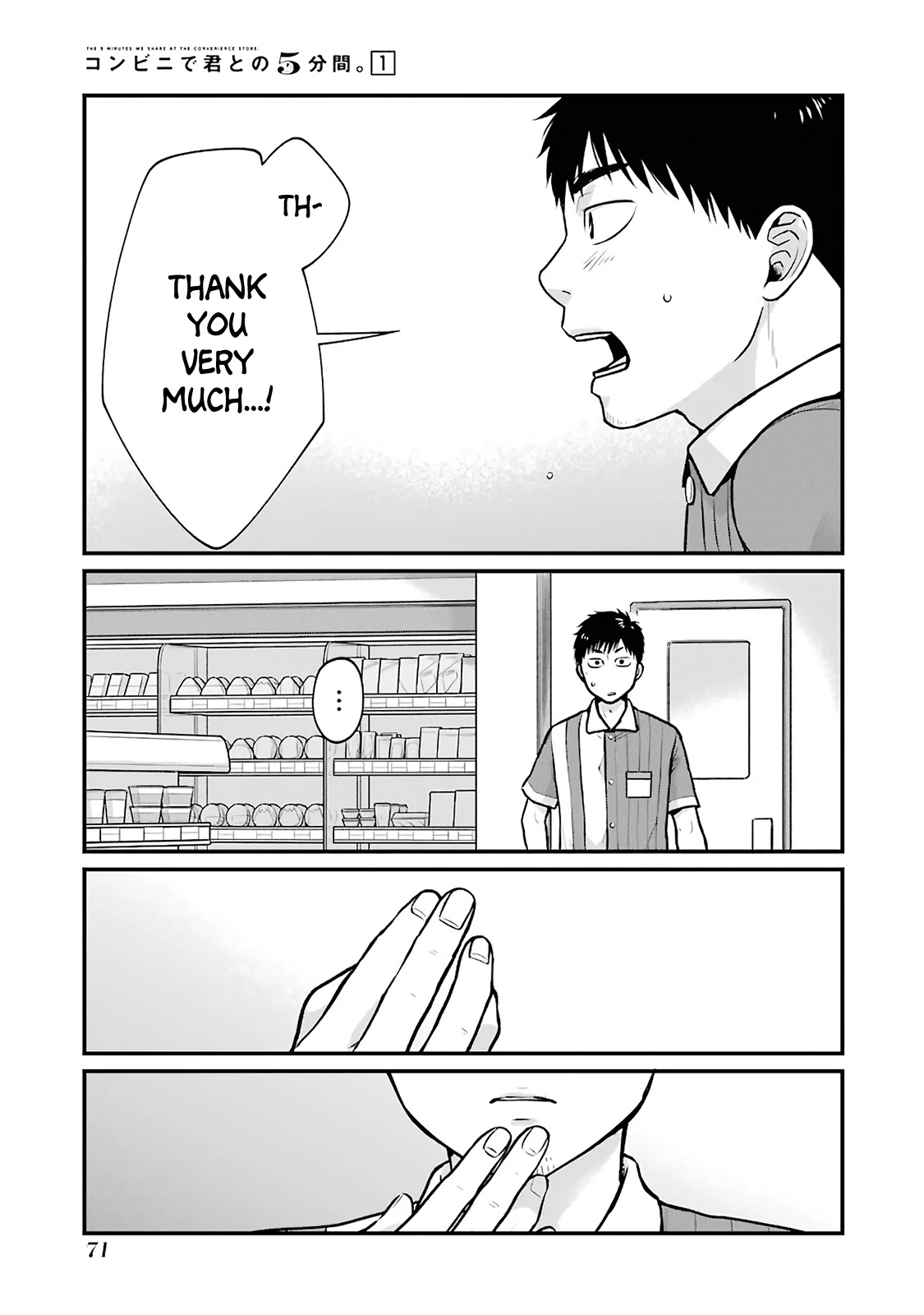 5 Minutes with You at a Convenience Store Chapter 8 page 7 - Chapter 8