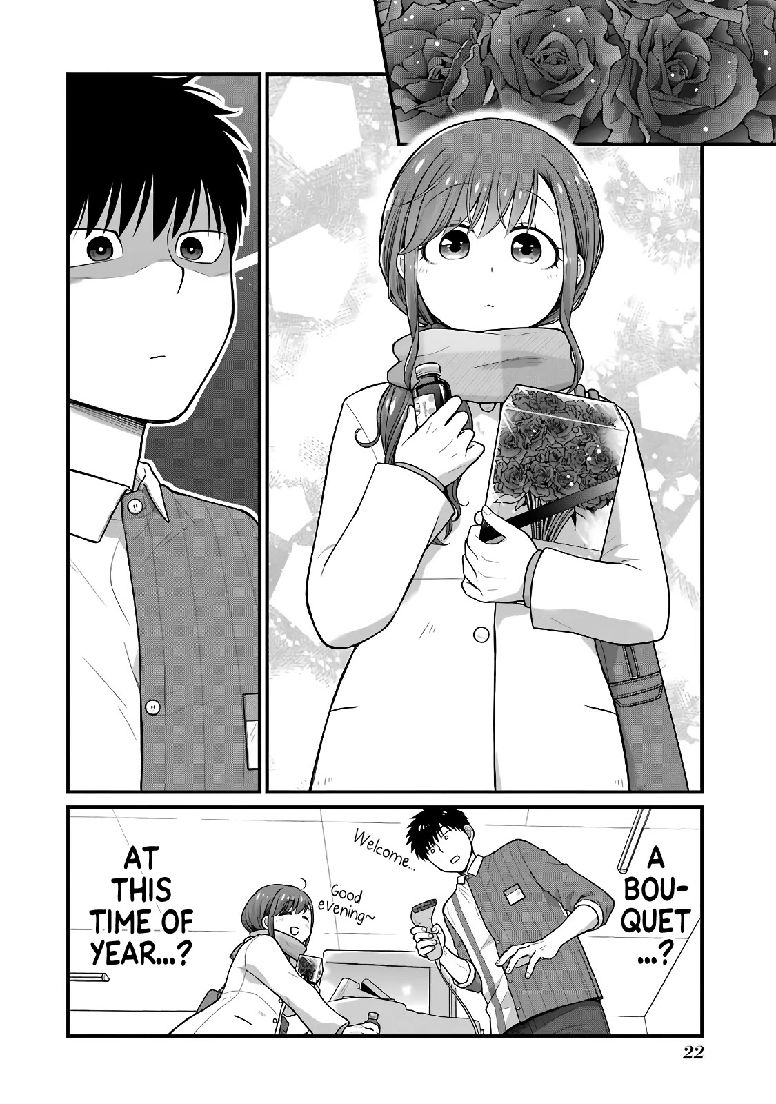 5 Minutes with You at a Convenience Store Chapter 80 page 2 - Chapter 80