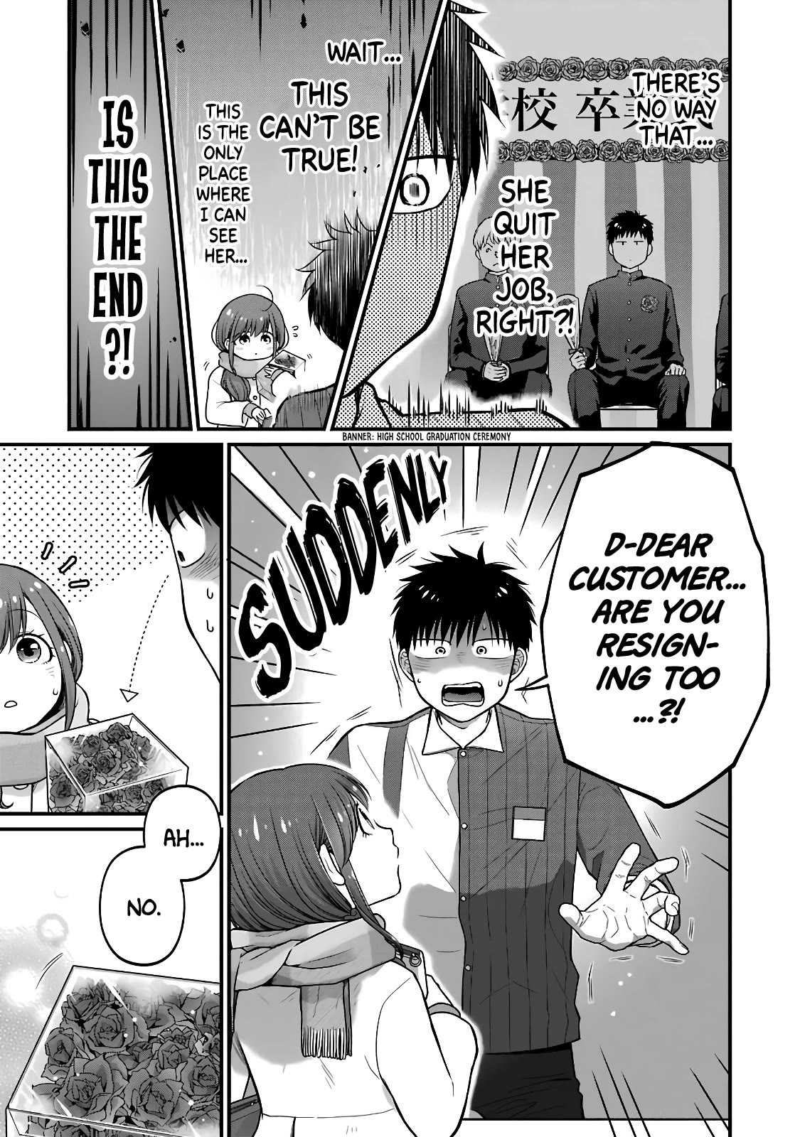 5 Minutes with You at a Convenience Store Chapter 80 page 3 - Chapter 80