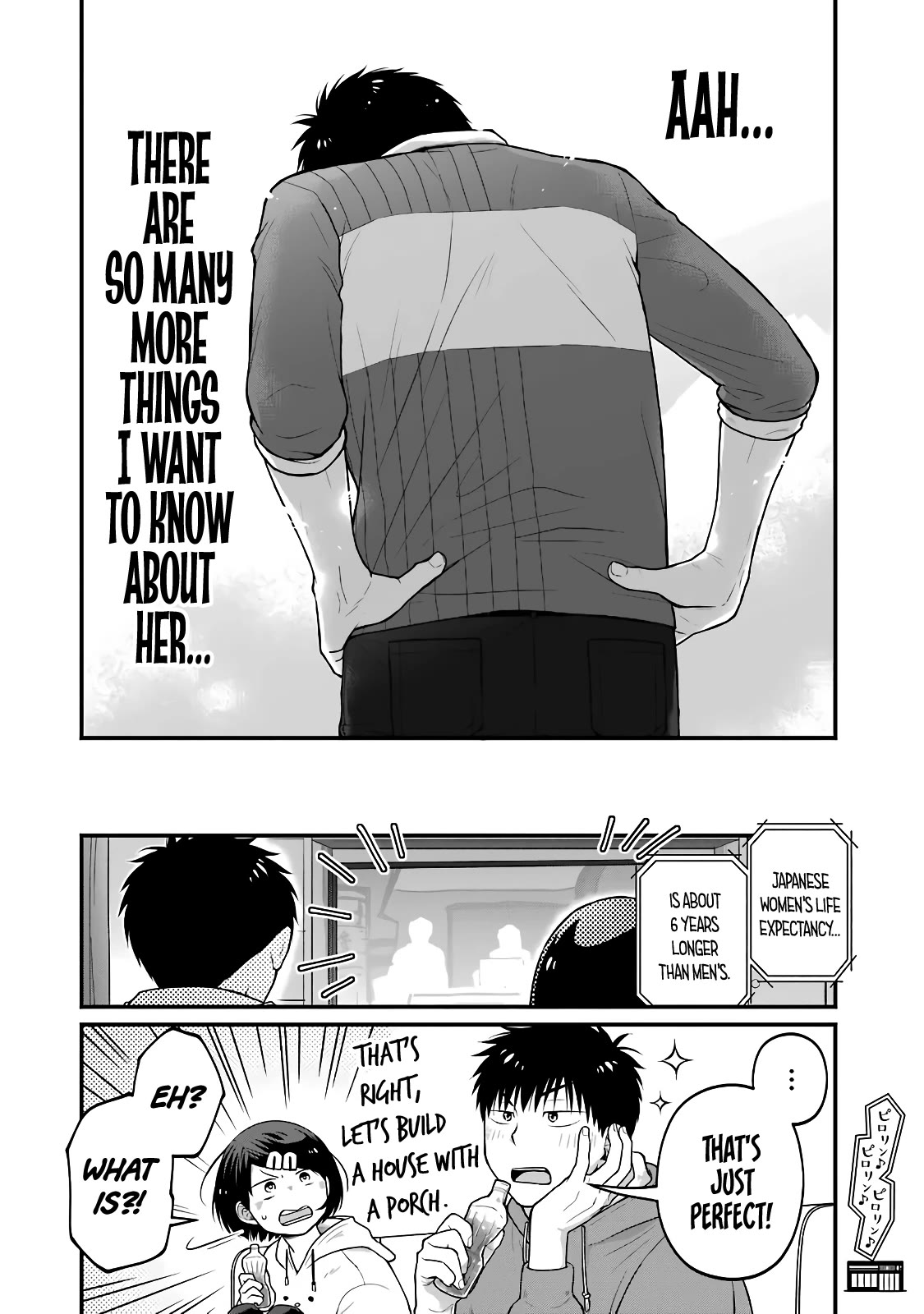 5 Minutes with You at a Convenience Store Chapter 80 page 8 - Chapter 80