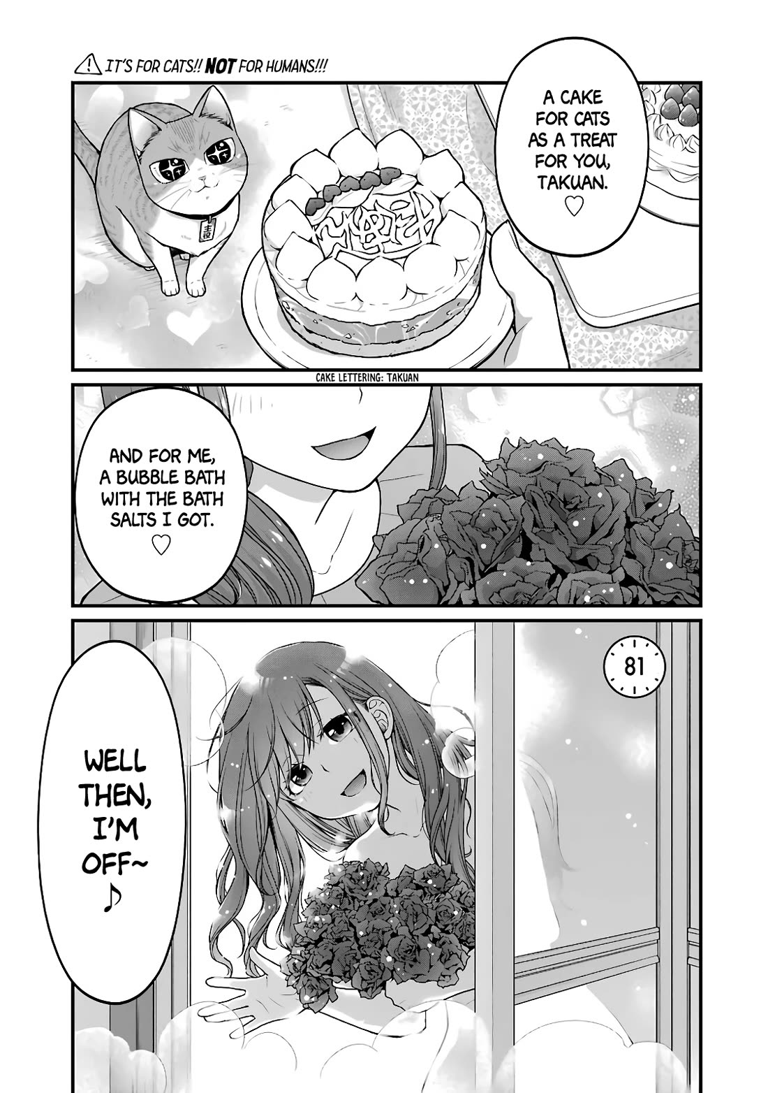 5 Minutes with You at a Convenience Store Chapter 81 page 1 - Chapter 81