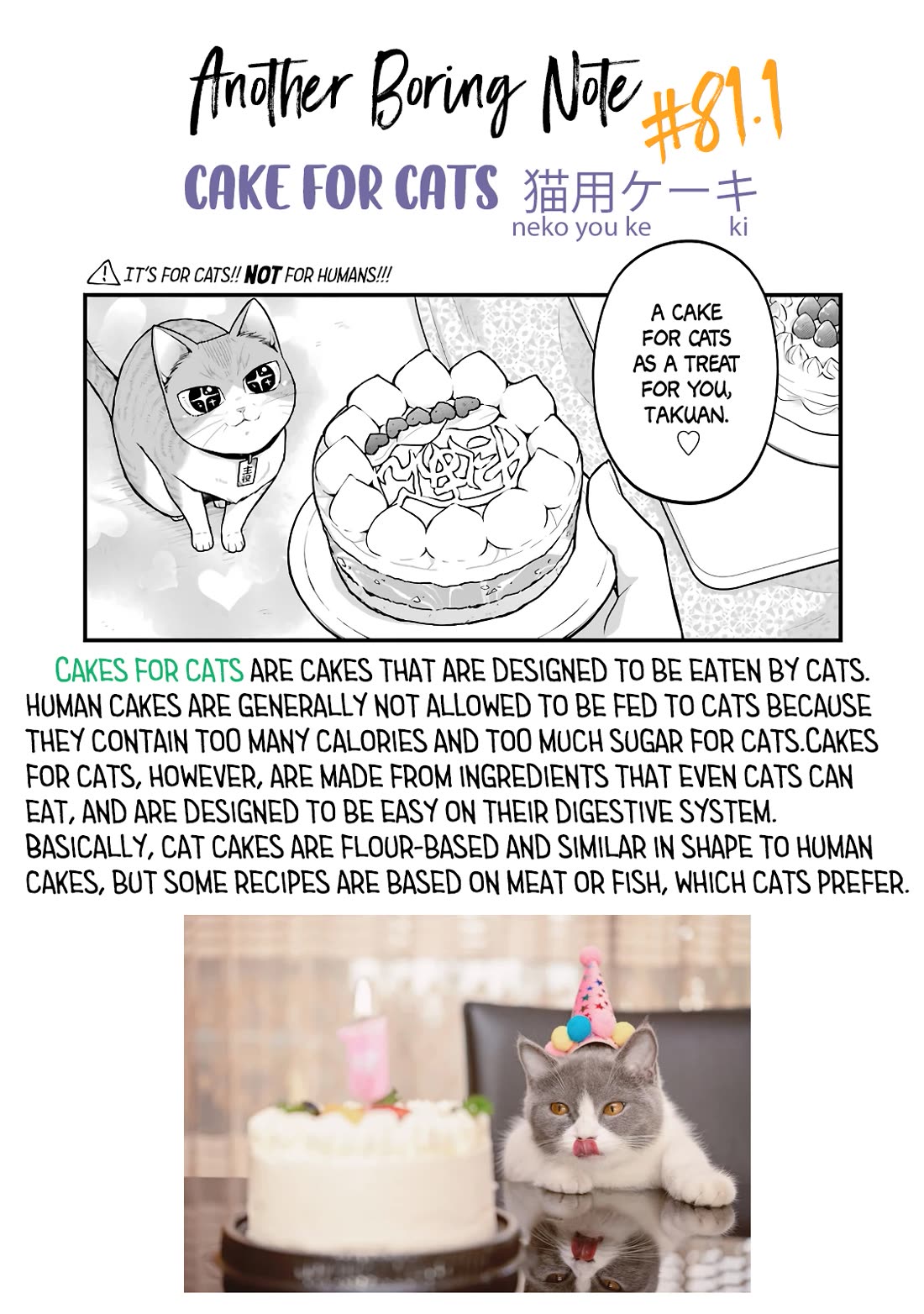 5 Minutes with You at a Convenience Store Chapter 81 page 11 - Chapter 81
