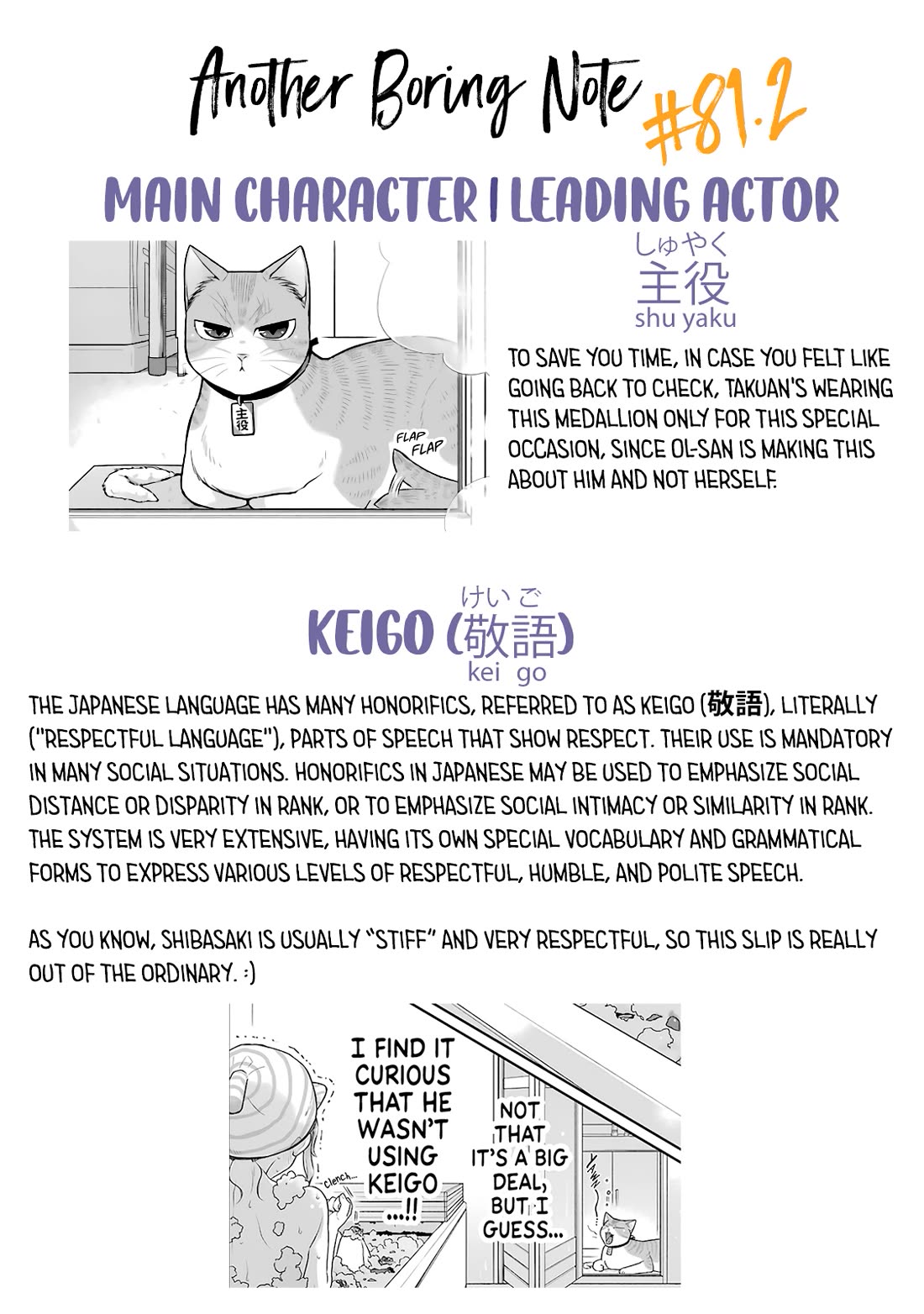 5 Minutes with You at a Convenience Store Chapter 81 page 12 - Chapter 81