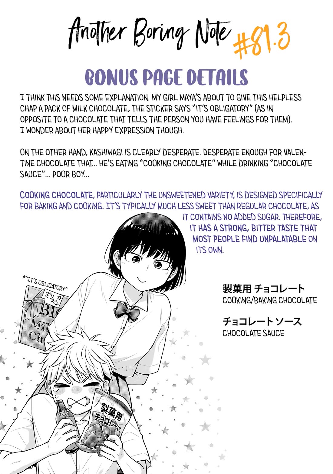 5 Minutes with You at a Convenience Store Chapter 81 page 13 - Chapter 81